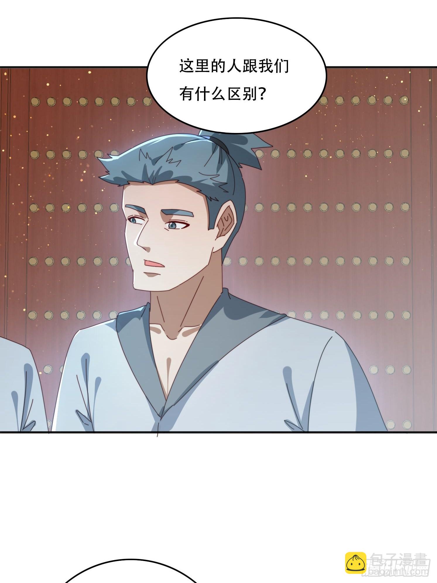 164 巨人族-第156话
