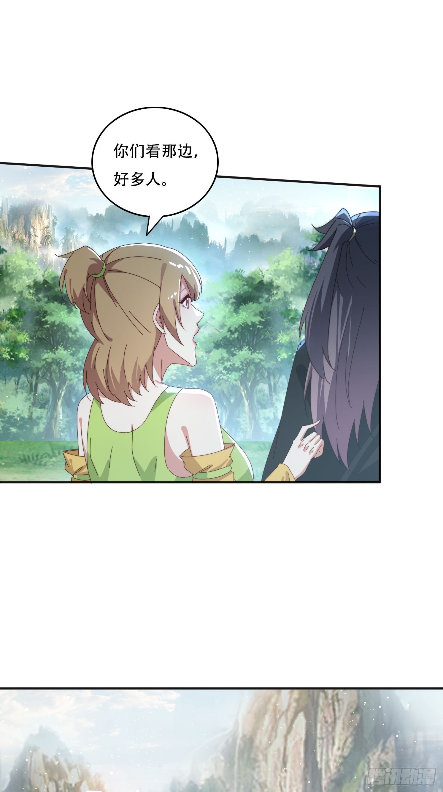 164 巨人族-第156话