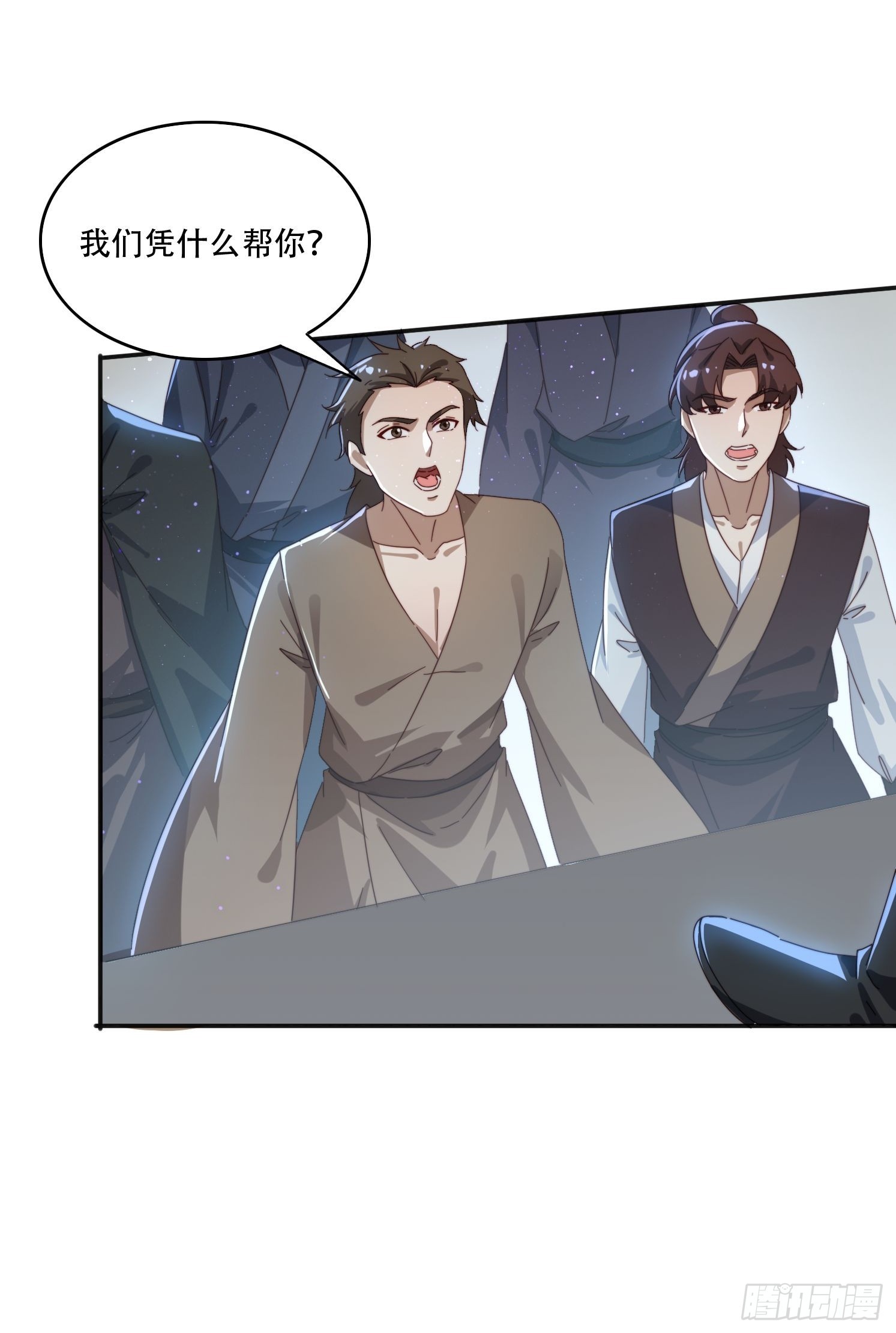 164 巨人族-第156话