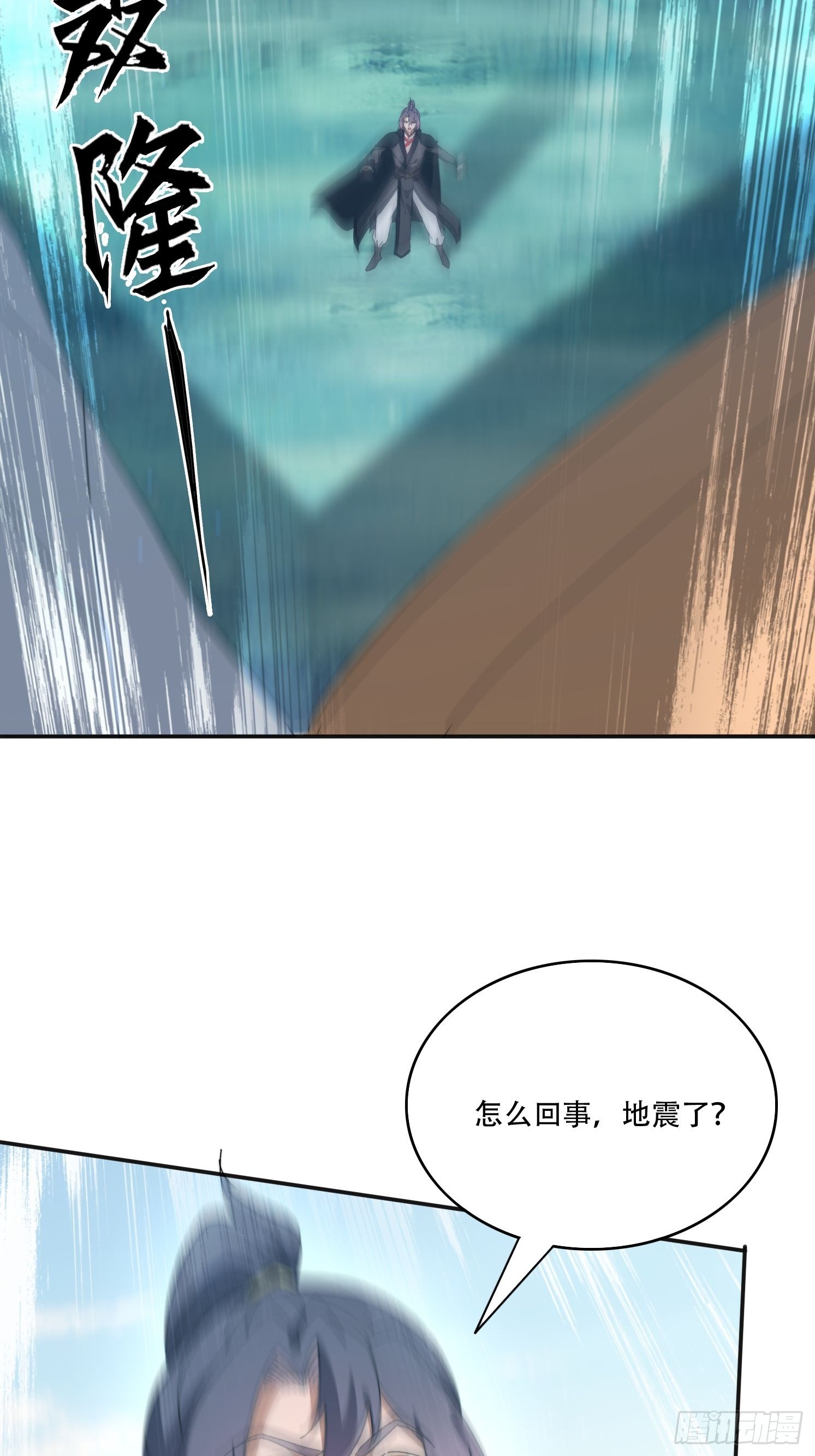 164 巨人族-第156话