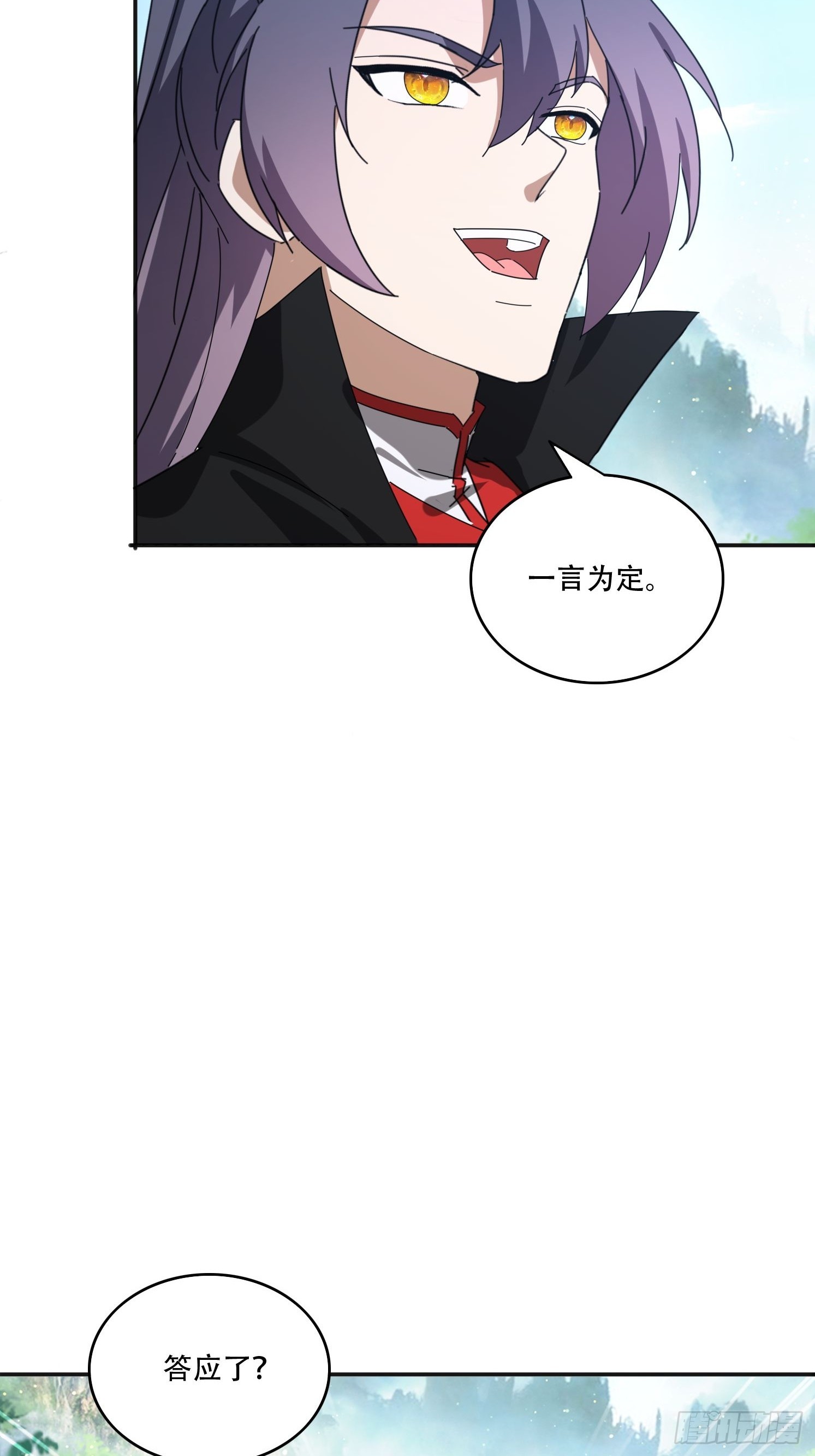 164 巨人族-第156话