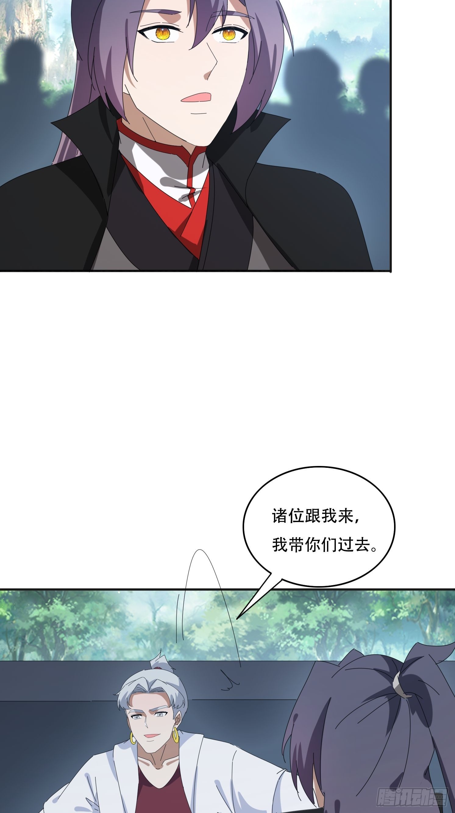 164 巨人族-第156话