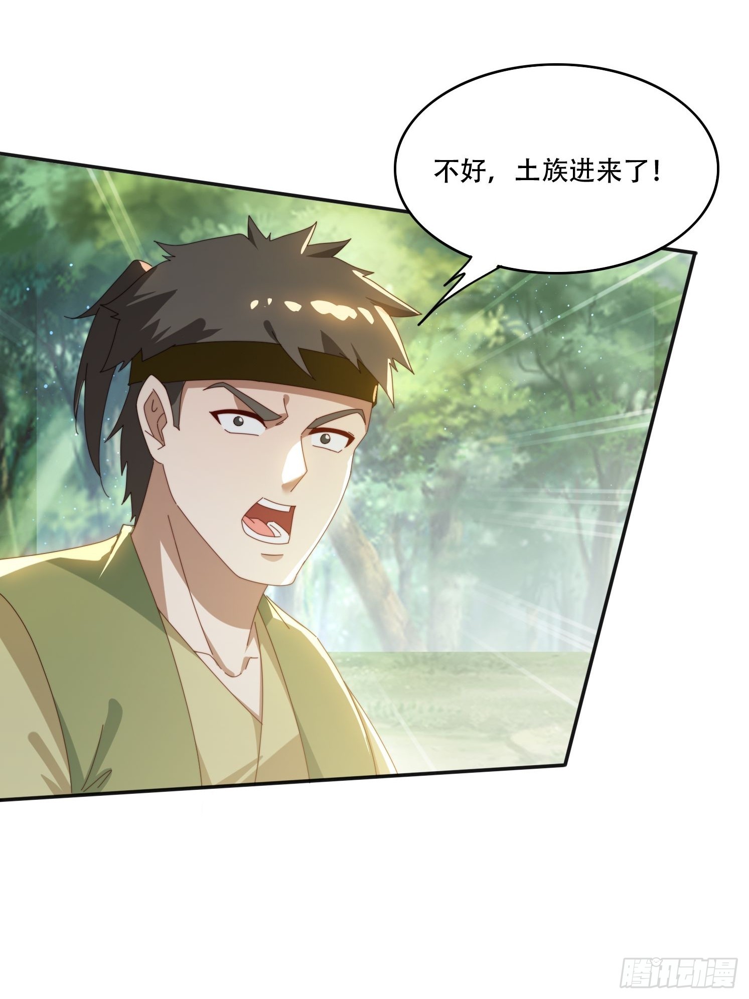 166 巨人力量-第158话