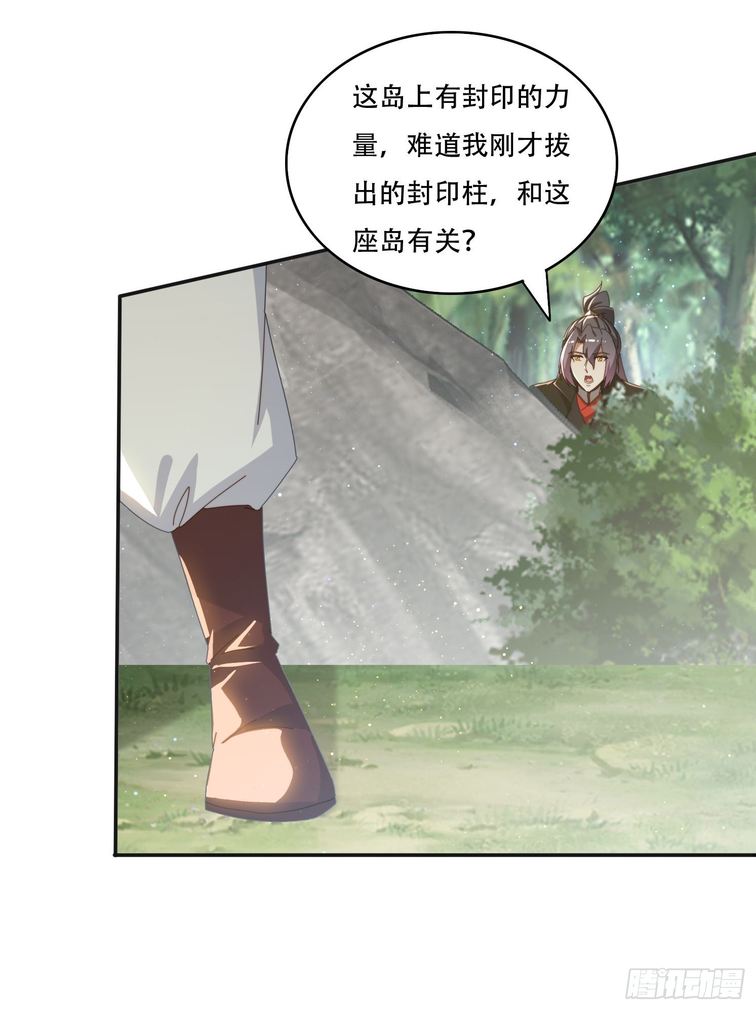 166 巨人力量-第158话