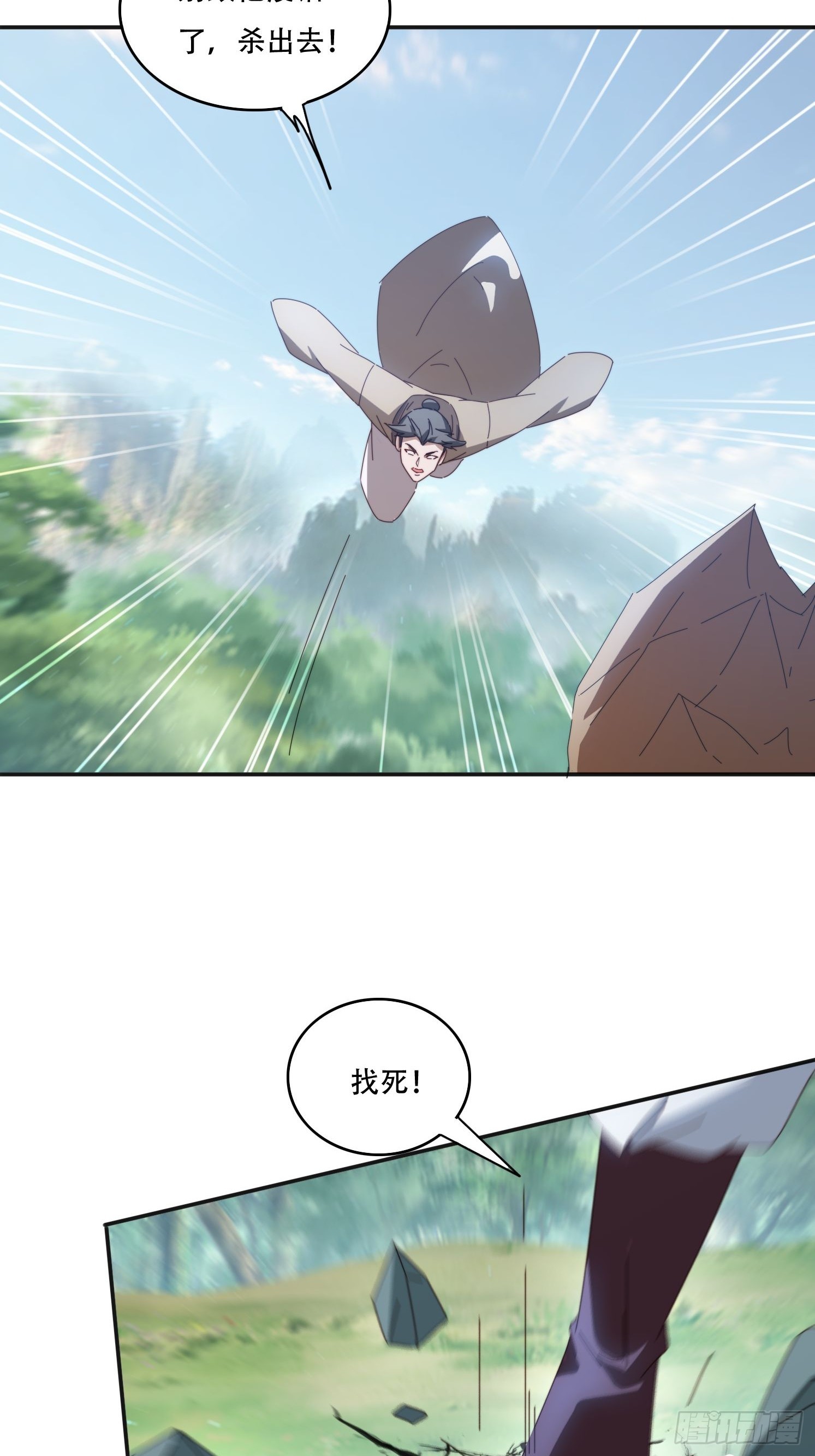 166 巨人力量-第158话