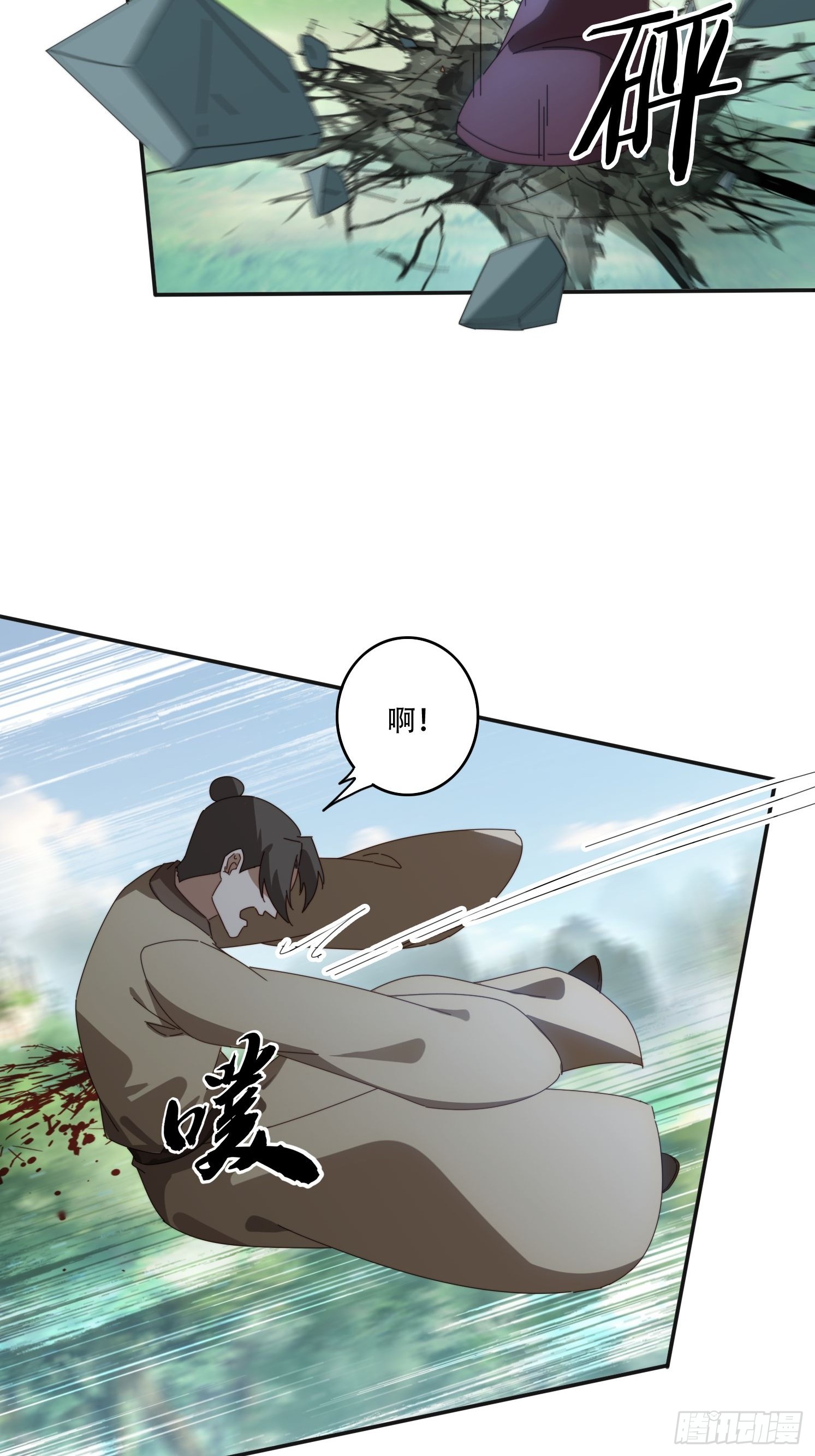 166 巨人力量-第158话
