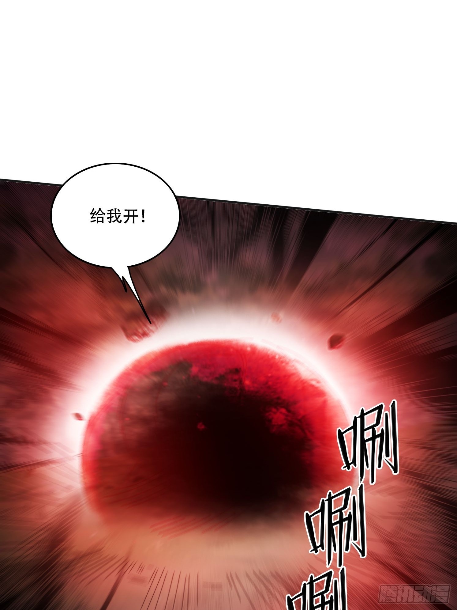 166 巨人力量-第158话