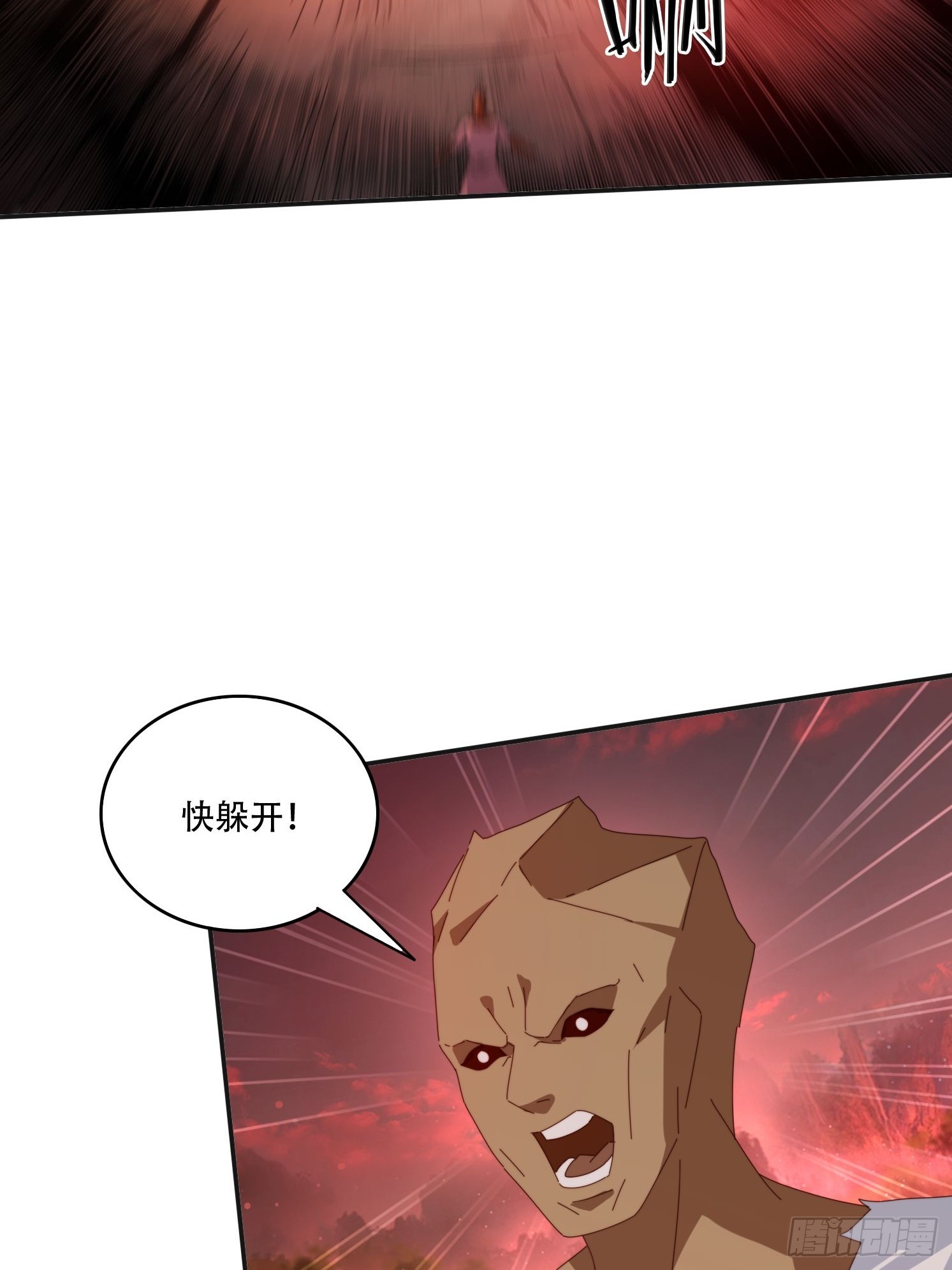 166 巨人力量-第158话