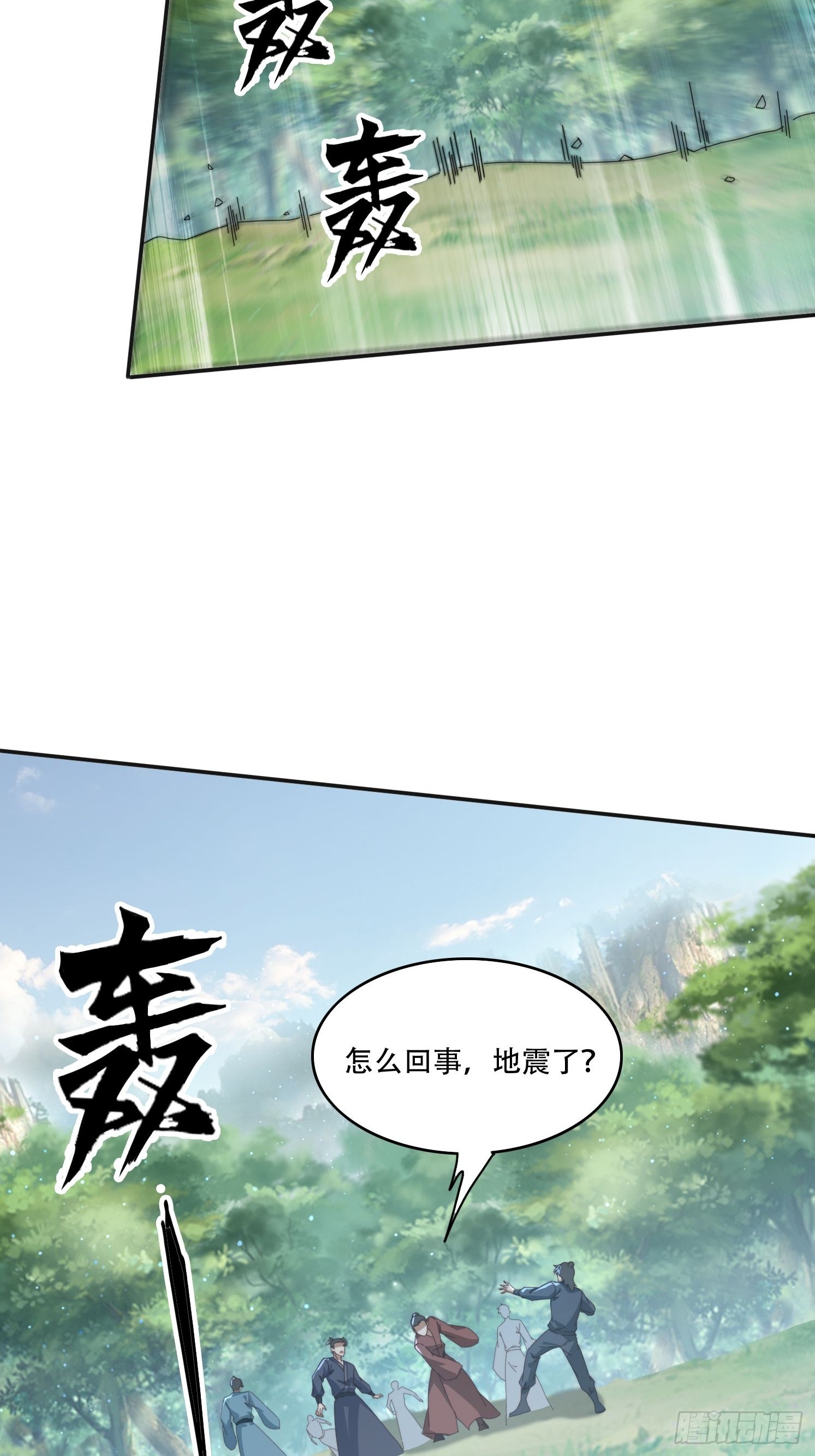 166 巨人力量-第158话