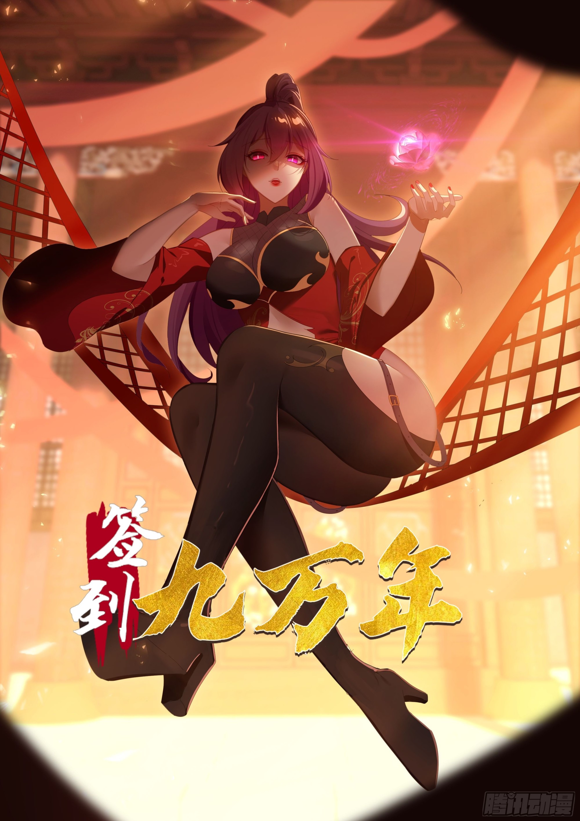 168 美女送美酒-第160话