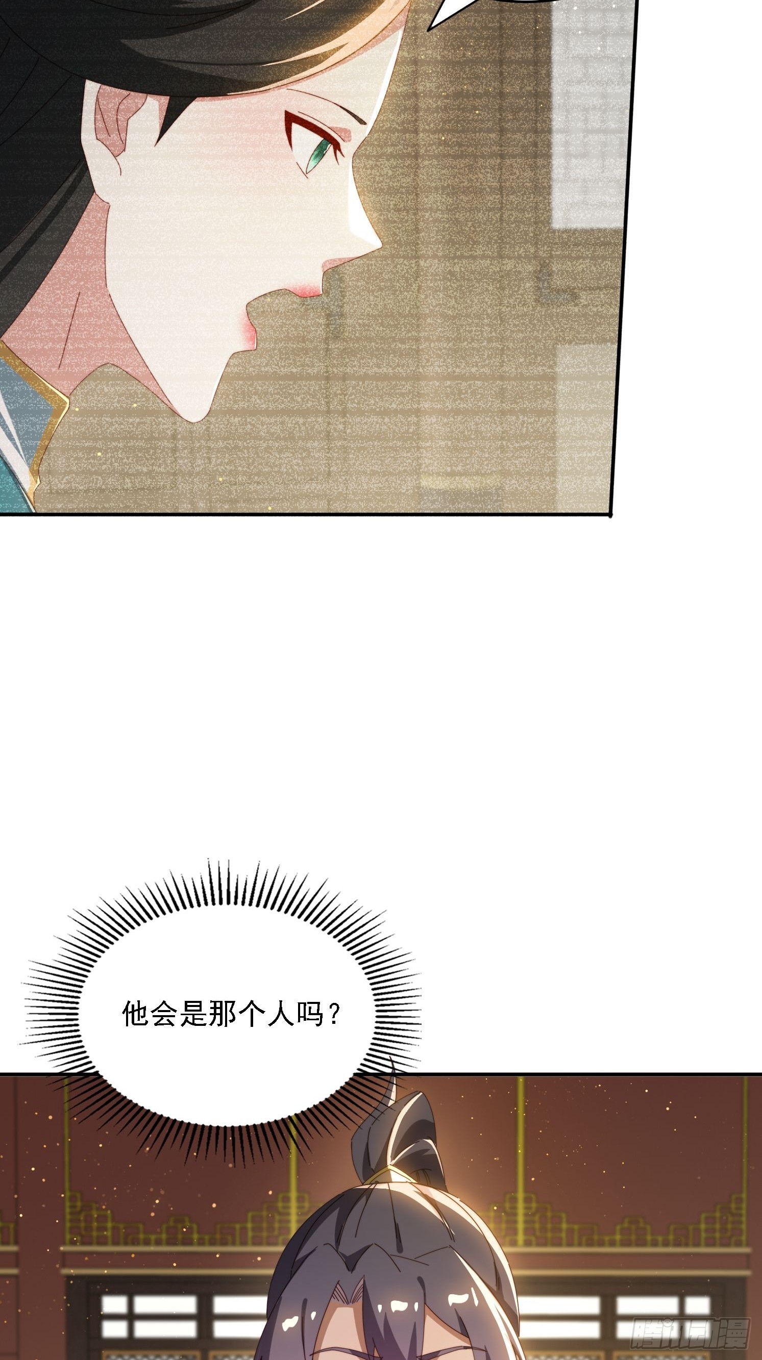 168 美女送美酒-第160话