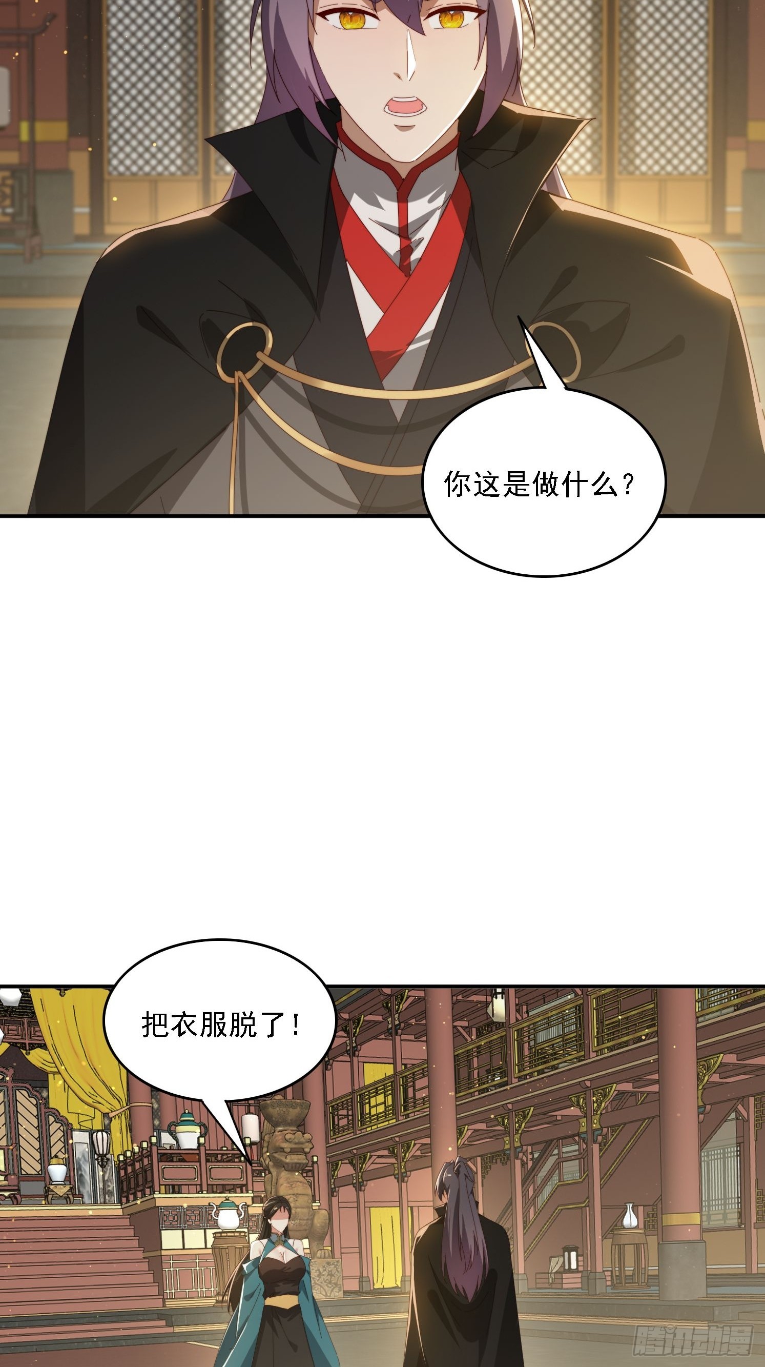 168 美女送美酒-第160话
