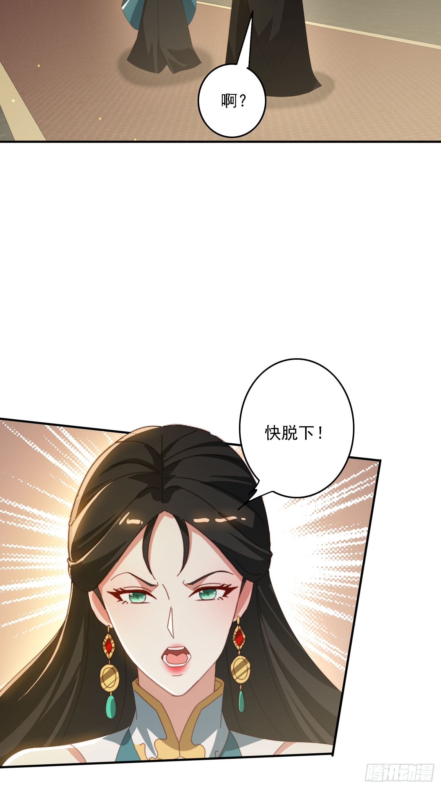 168 美女送美酒-第160话