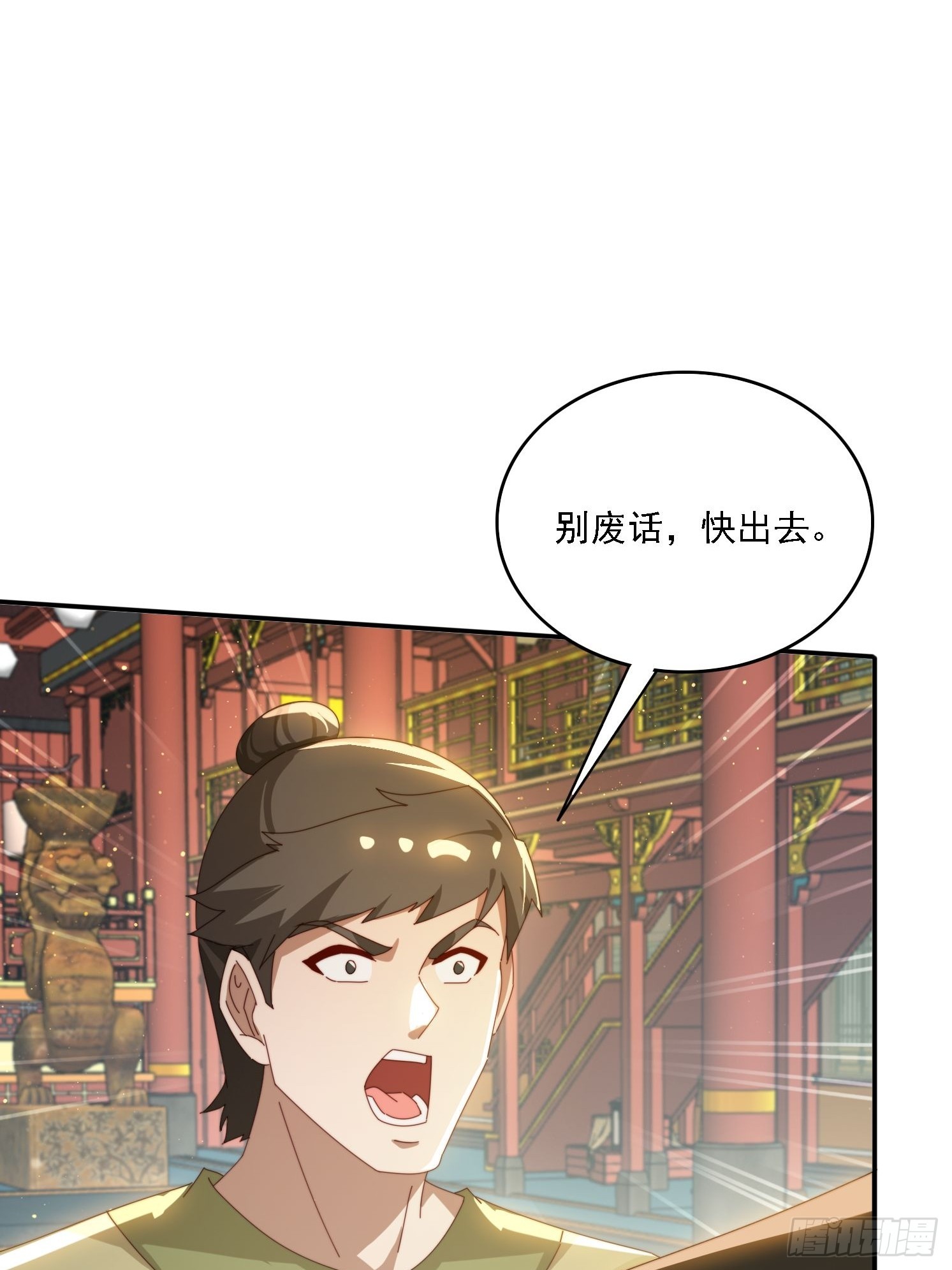 168 美女送美酒-第160话