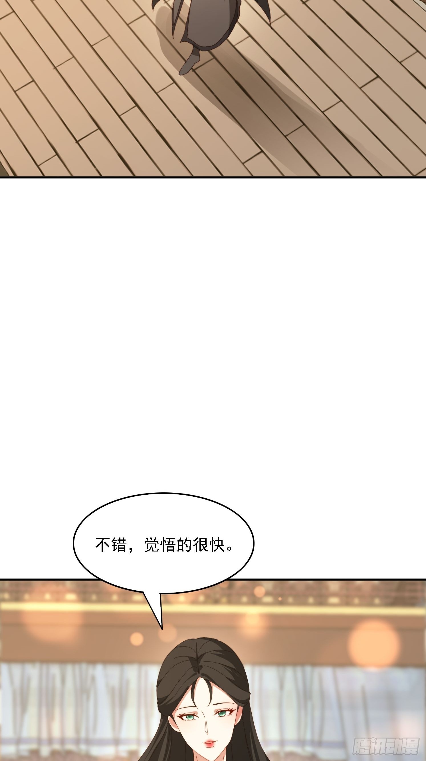 168 美女送美酒-第160话