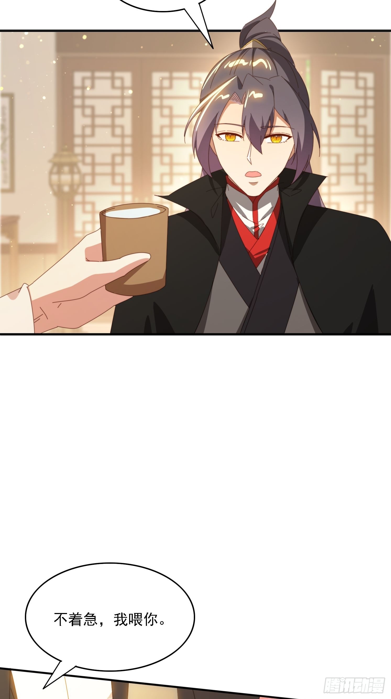 168 美女送美酒-第160话
