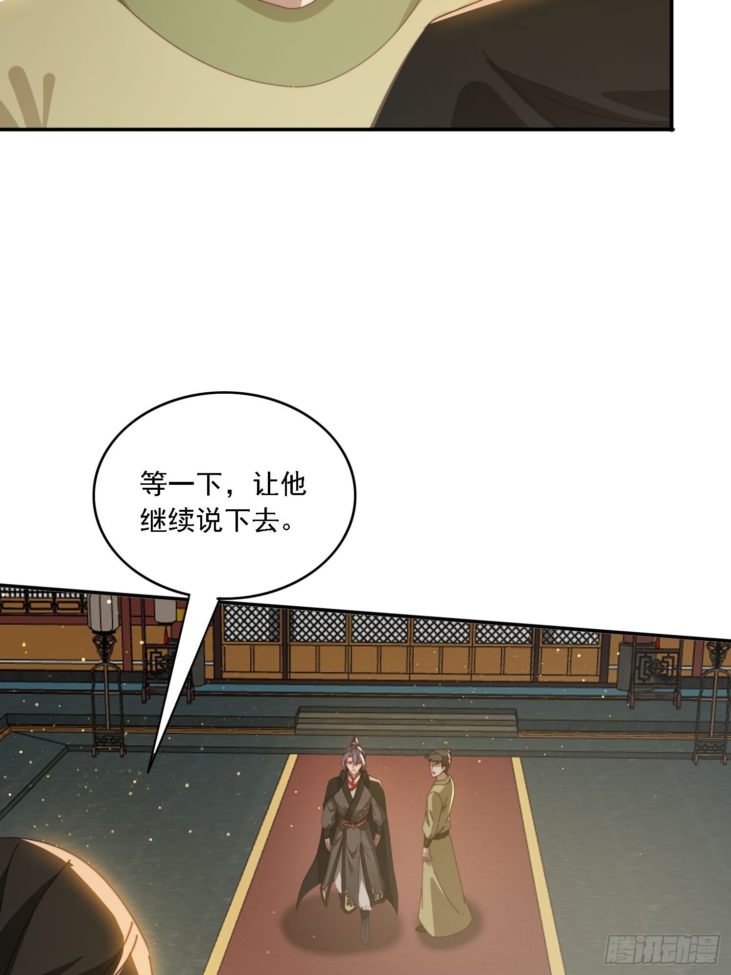 168 美女送美酒-第160话