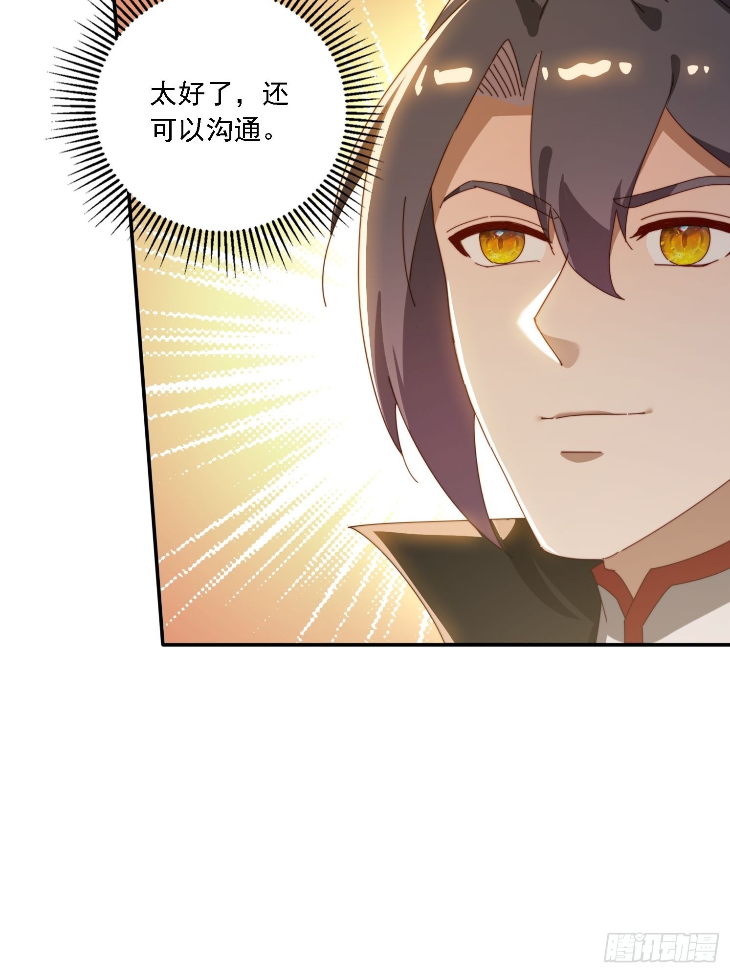 168 美女送美酒-第160话