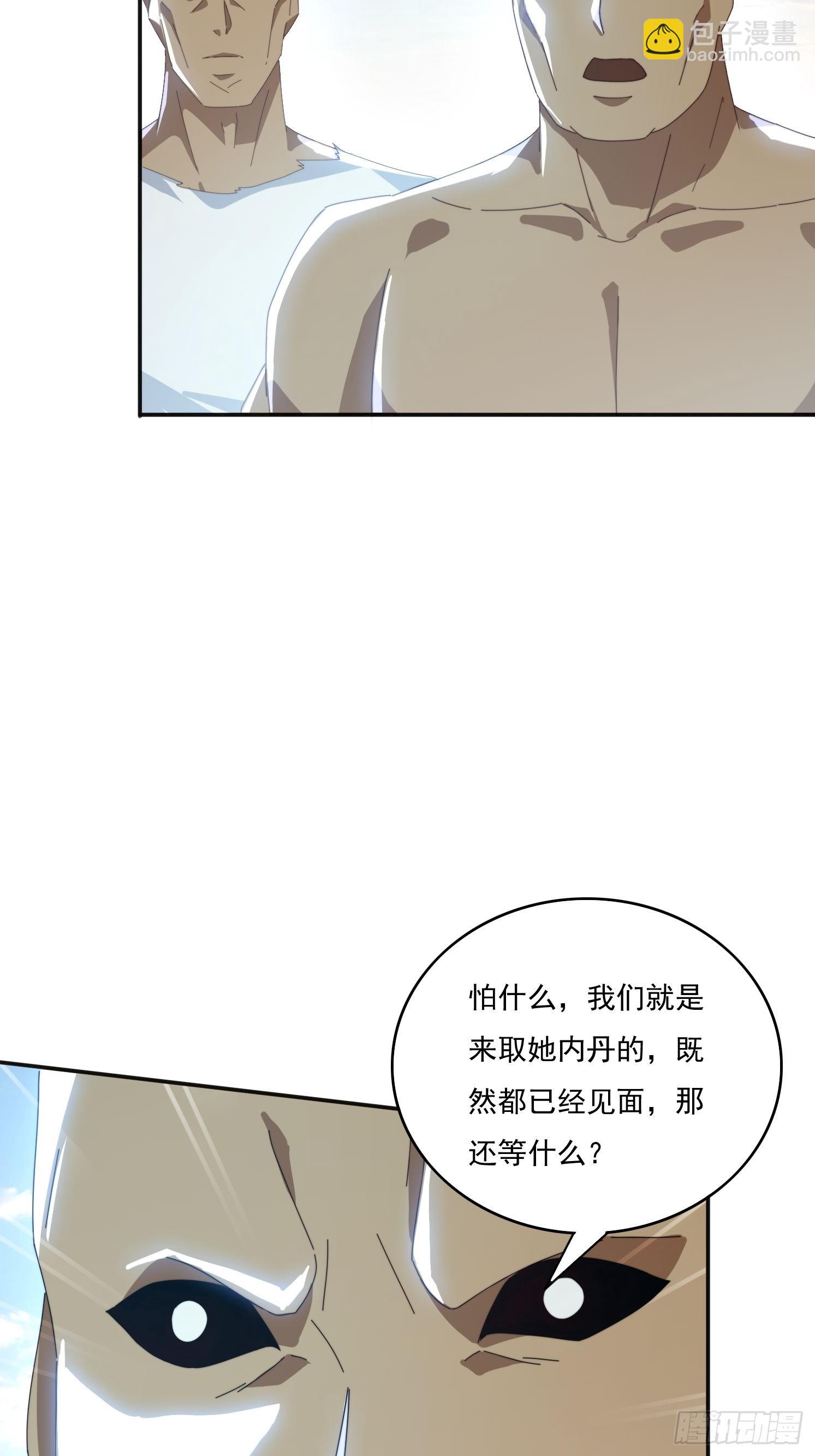 170 土龙珠(1/2)-第162话