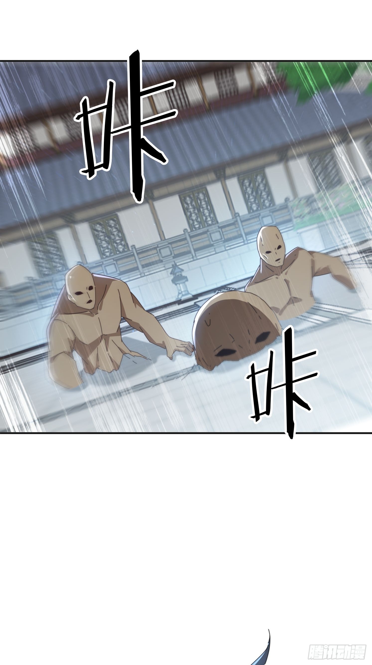 170 土龙珠(1/2)-第162话