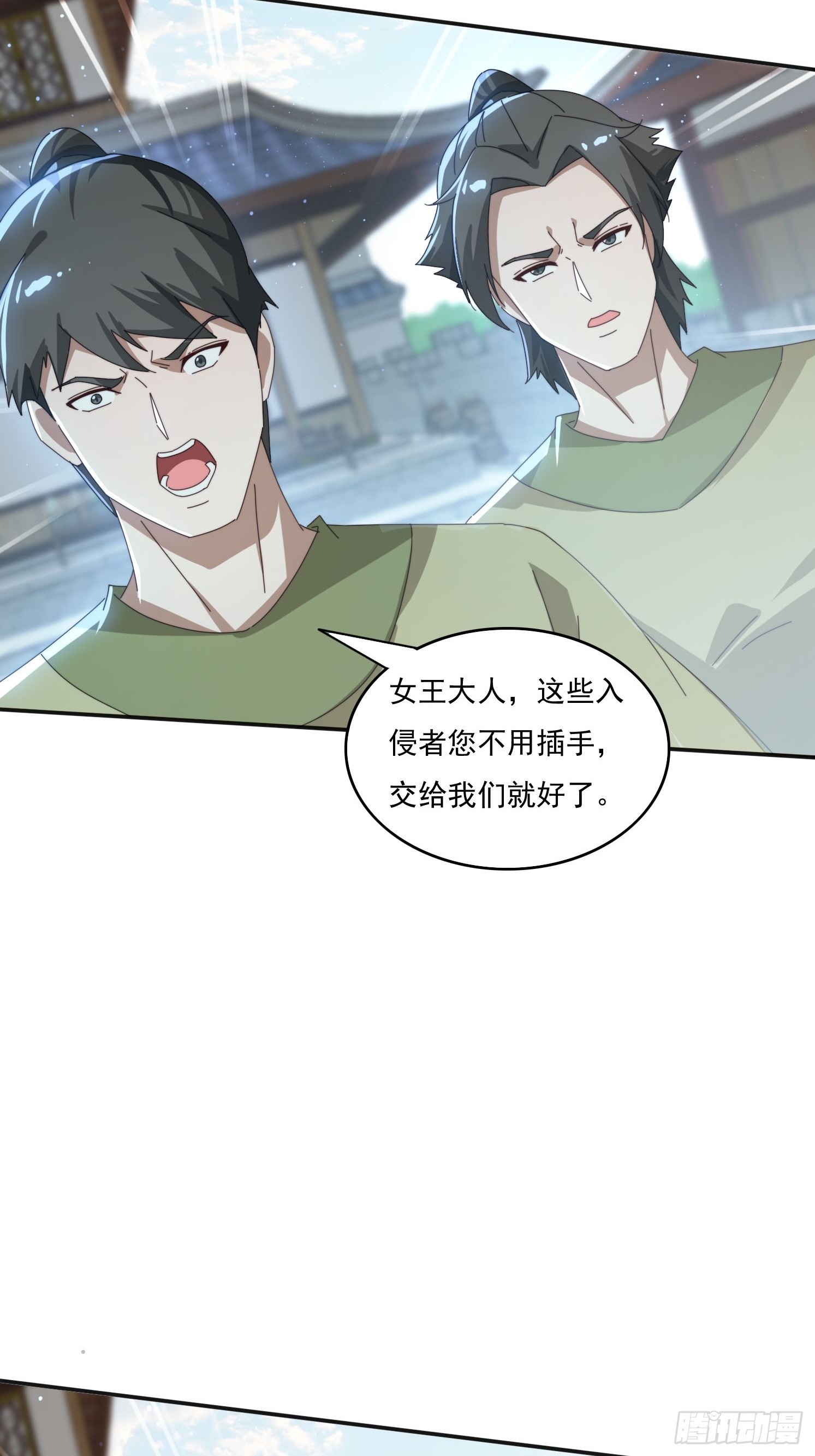 170 土龙珠(1/2)-第162话