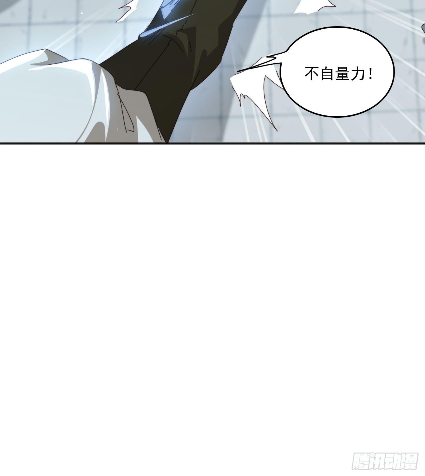 170 土龙珠(1/2)-第162话