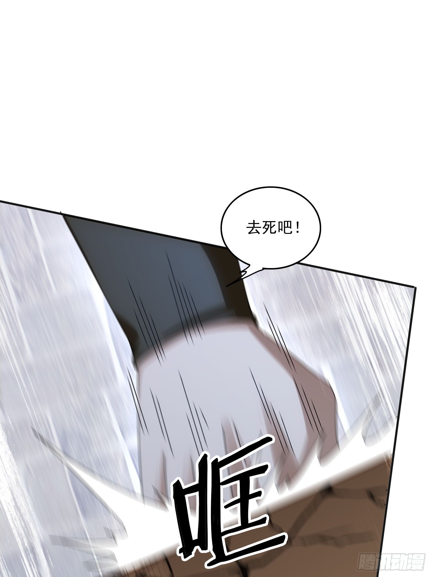 170 土龙珠(1/2)-第162话