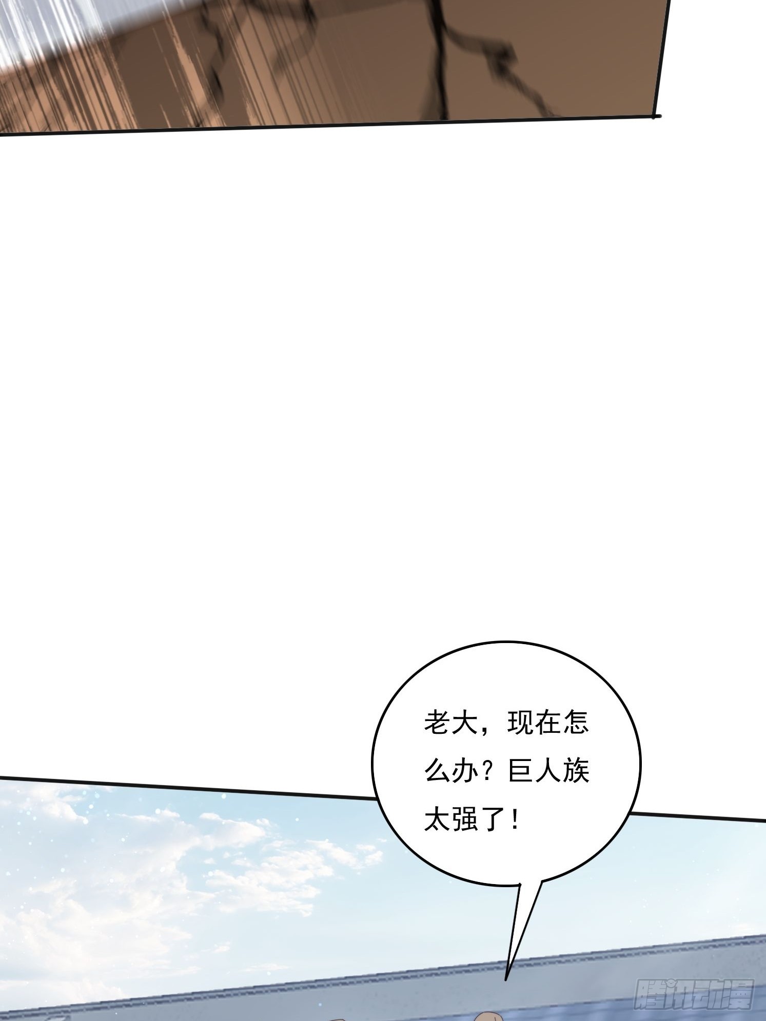 170 土龙珠(1/2)-第162话