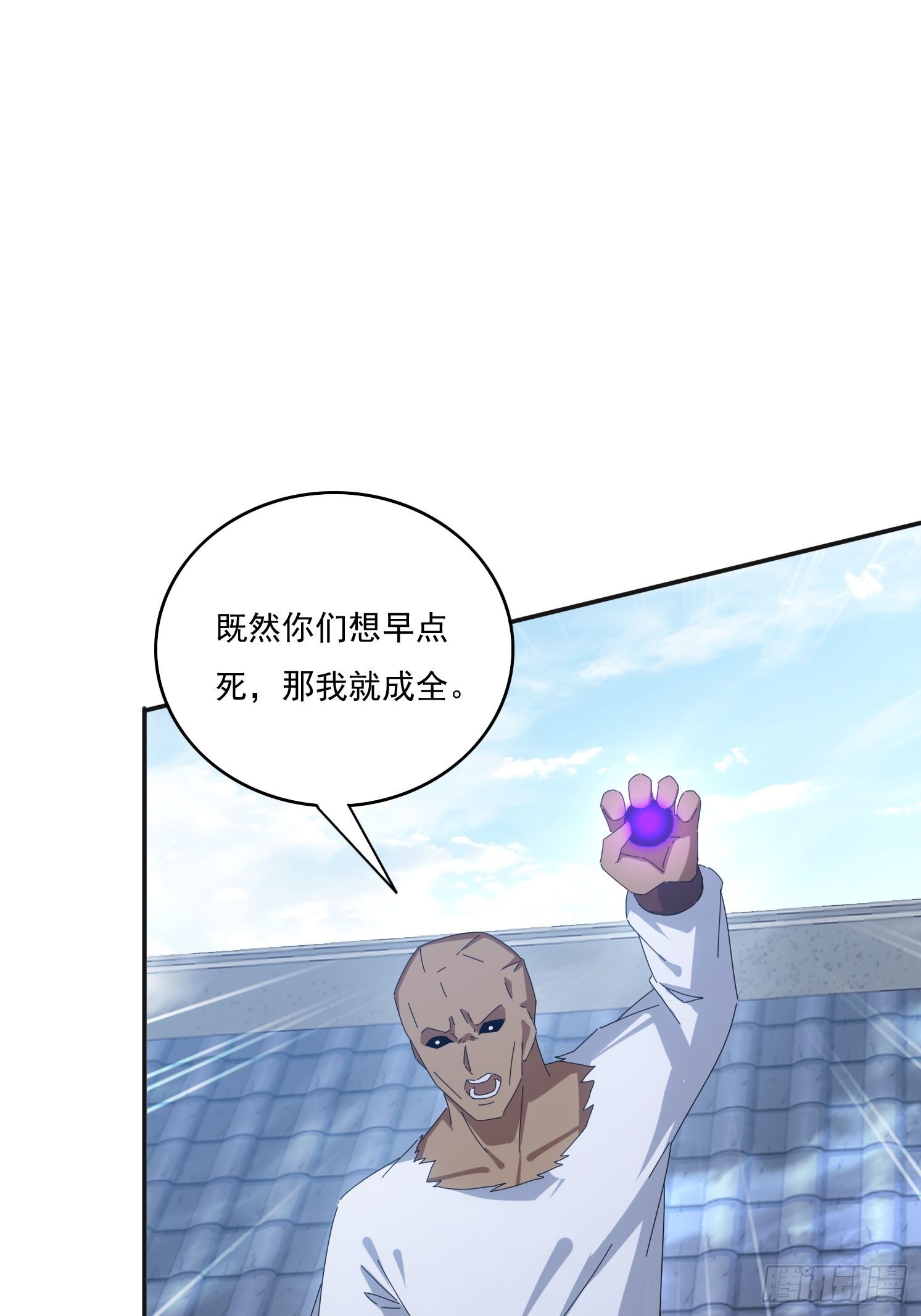 170 土龙珠(1/2)-第162话