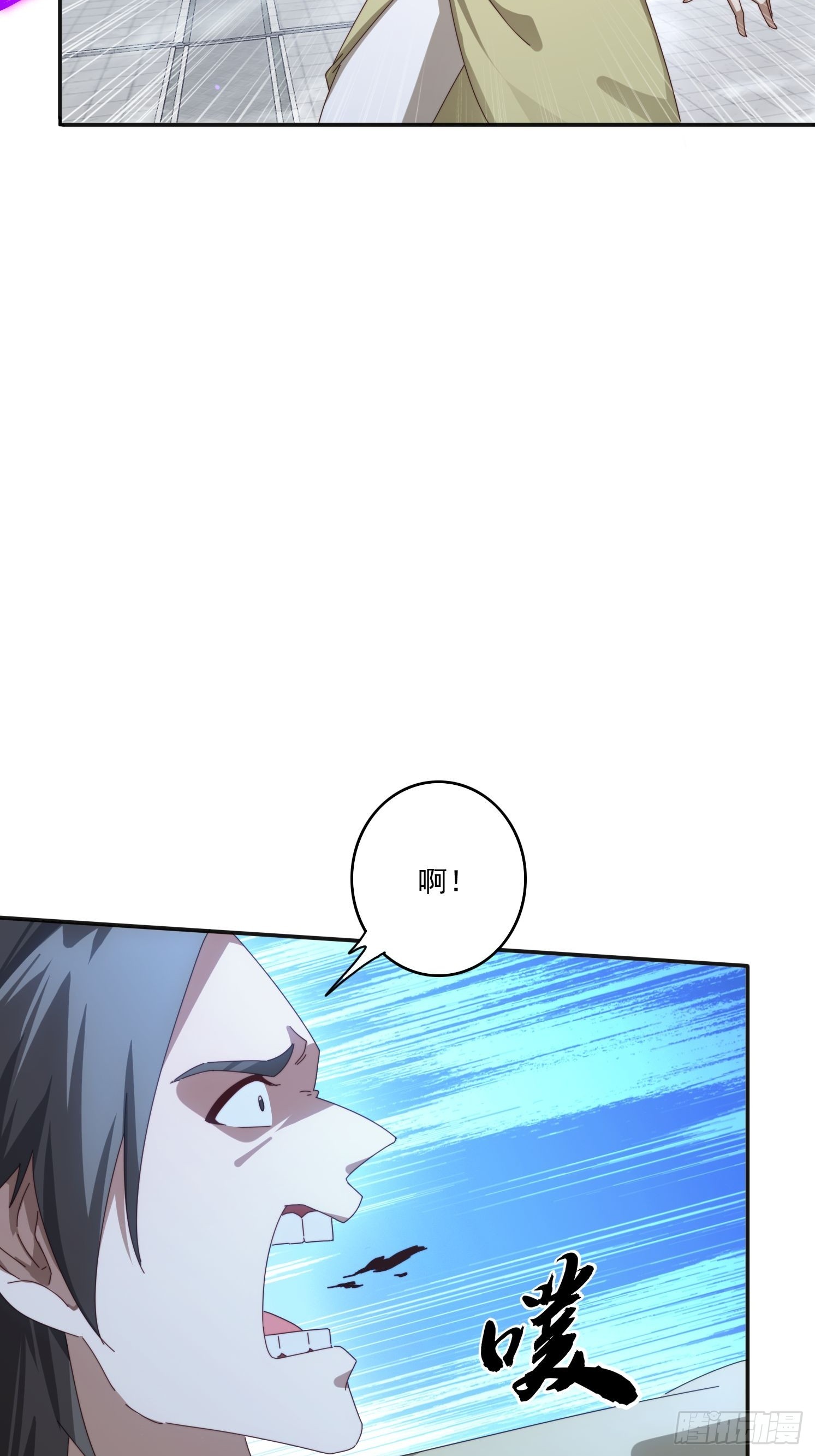 170 土龙珠(1/2)-第162话