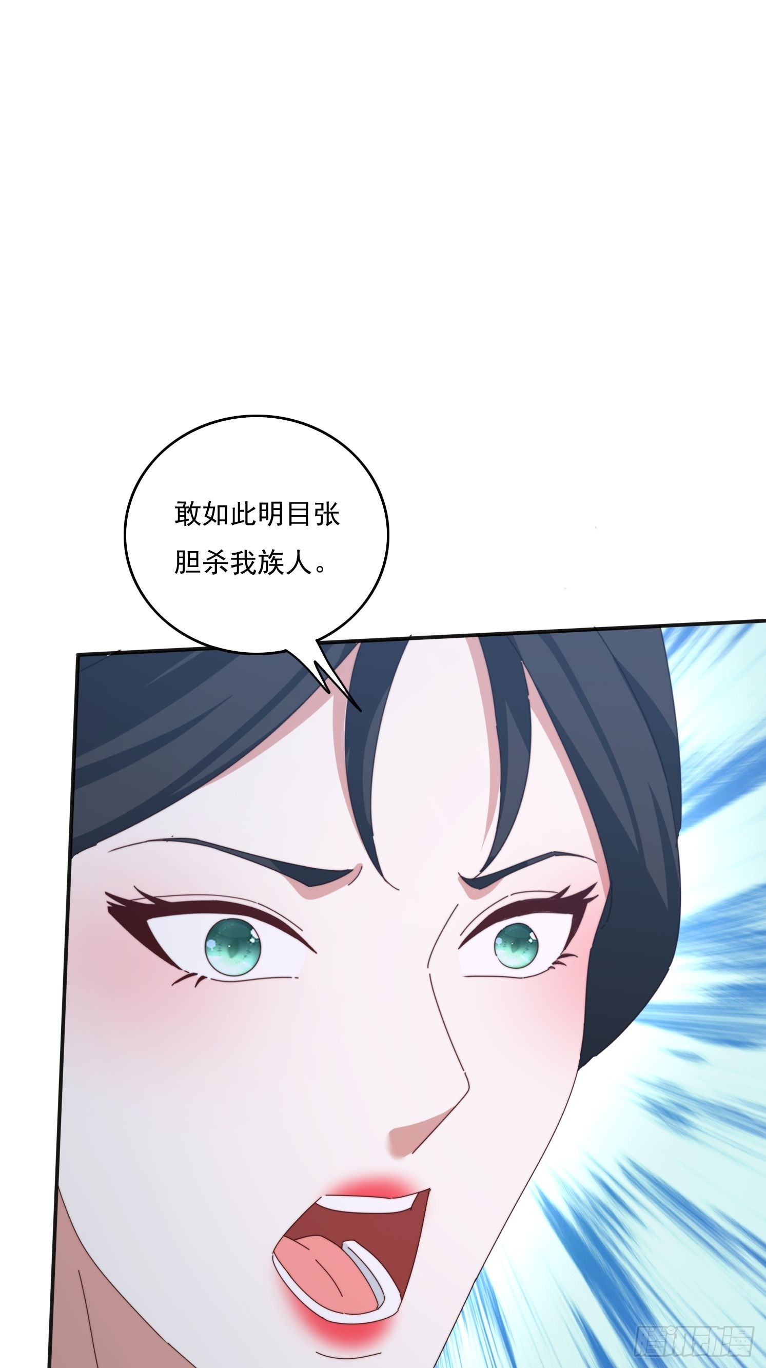 170 土龙珠(1/2)-第162话