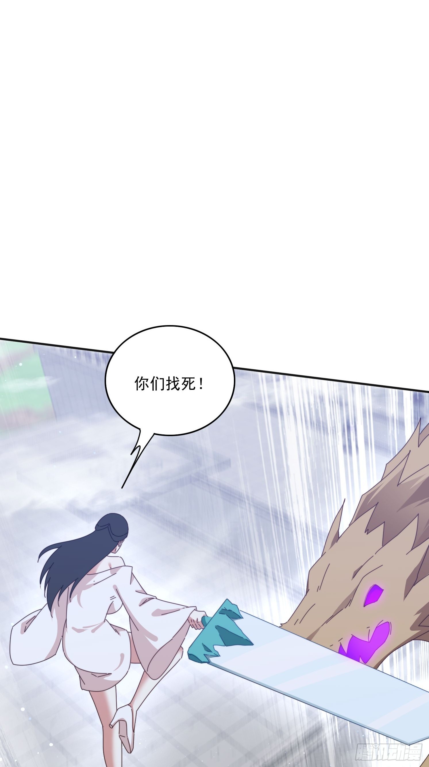 170 土龙珠(1/2)-第162话