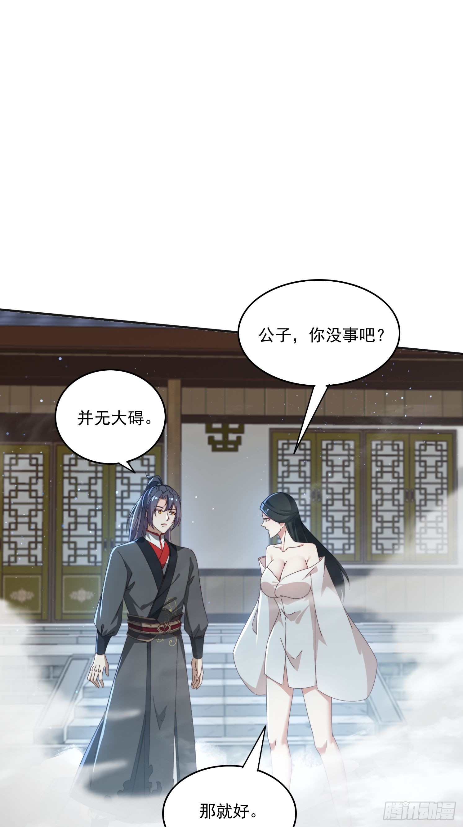 170 土龙珠(1/2)-第162话