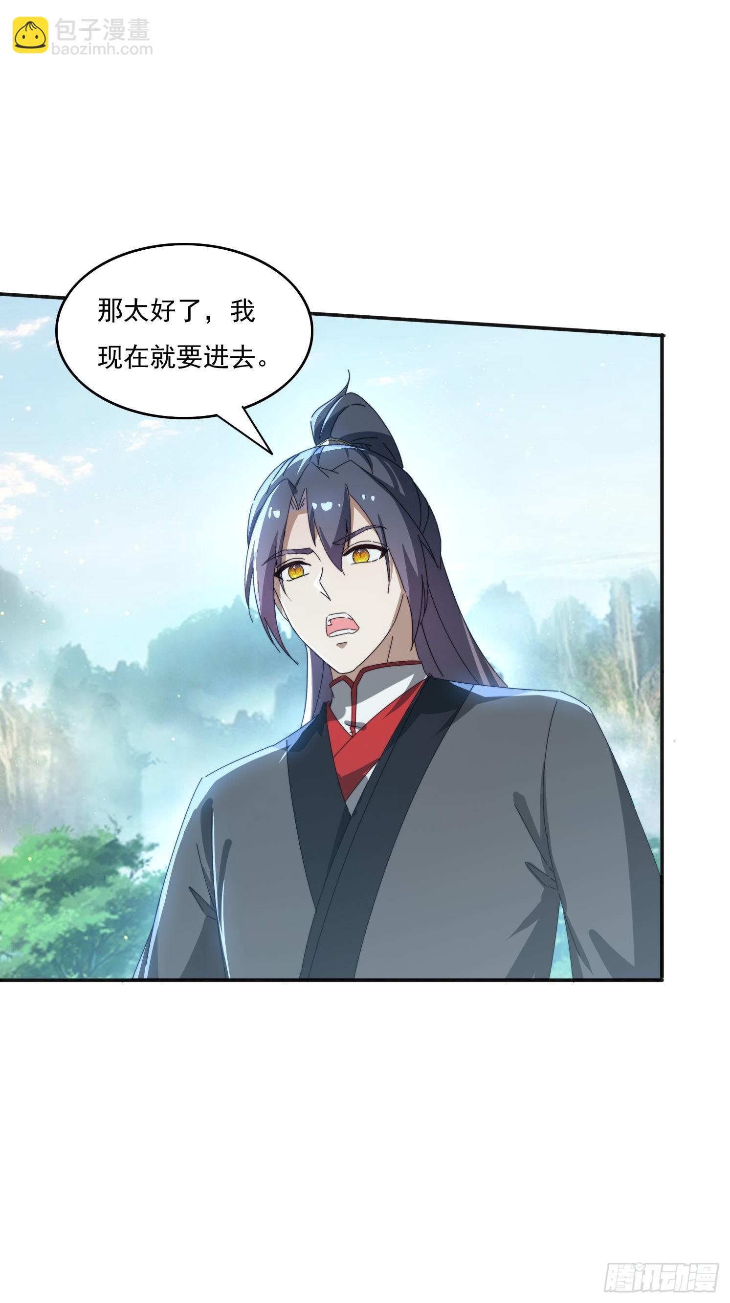 172 赌场上的女人-第164话
