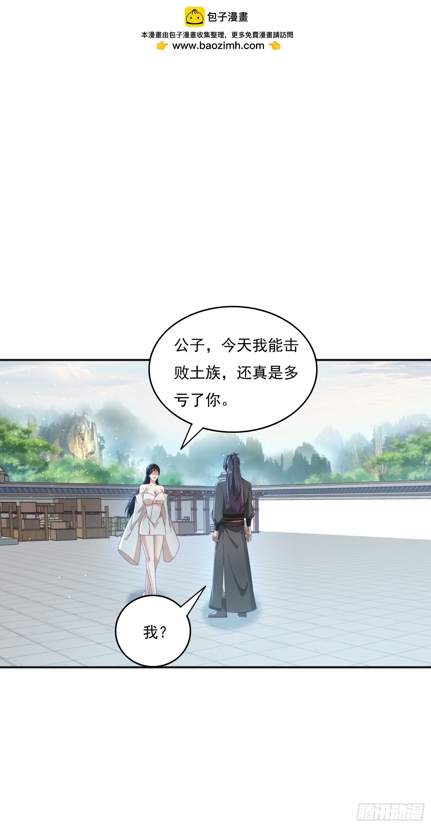 172 赌场上的女人-第164话