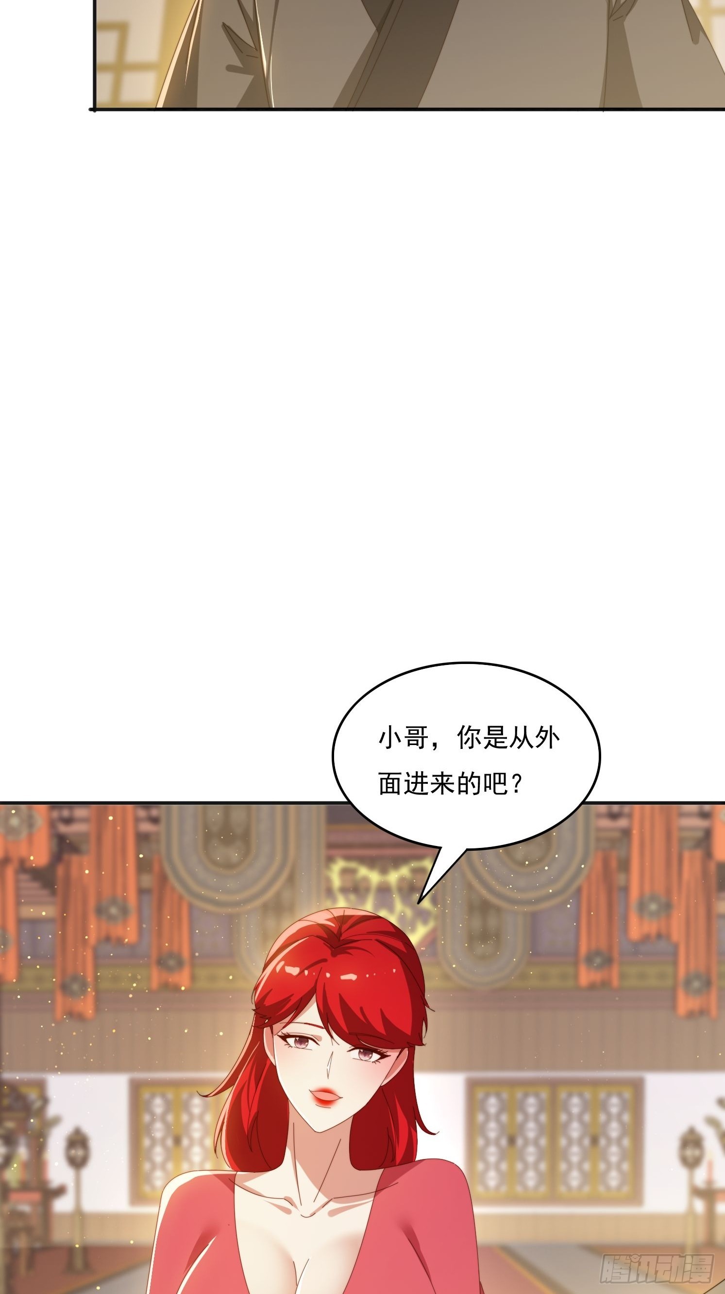 172 赌场上的女人-第164话