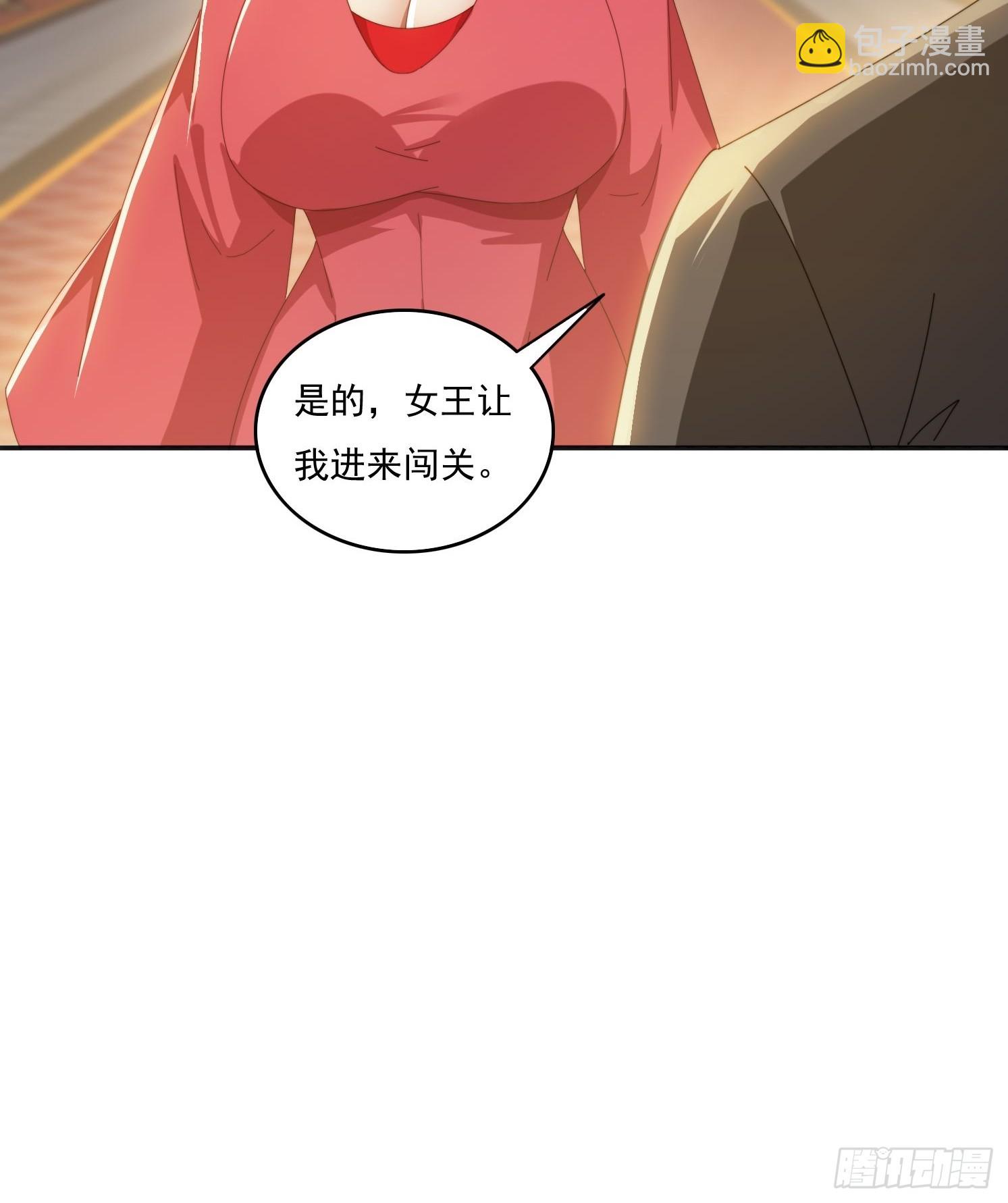 172 赌场上的女人-第164话