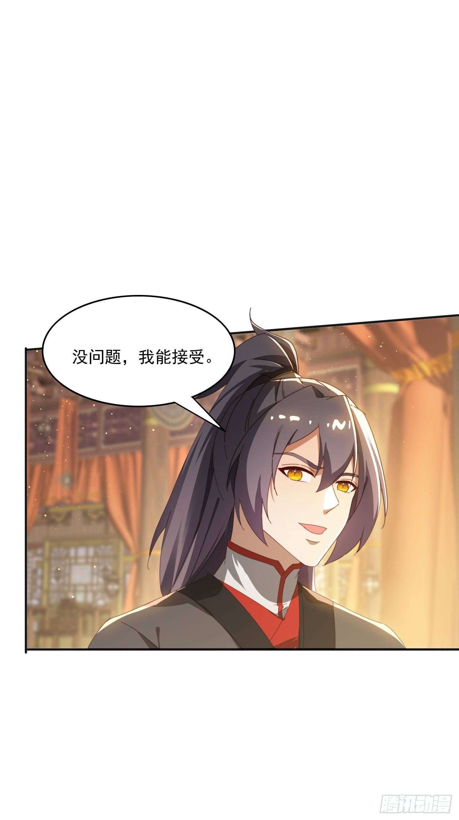 172 赌场上的女人-第164话