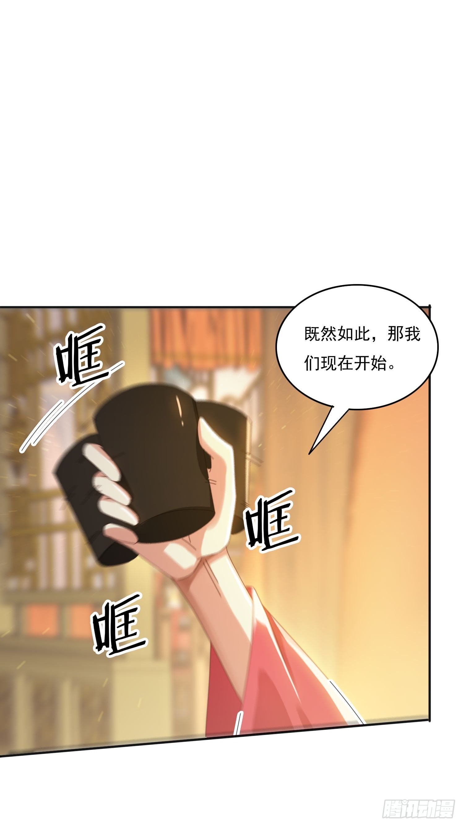 172 赌场上的女人-第164话