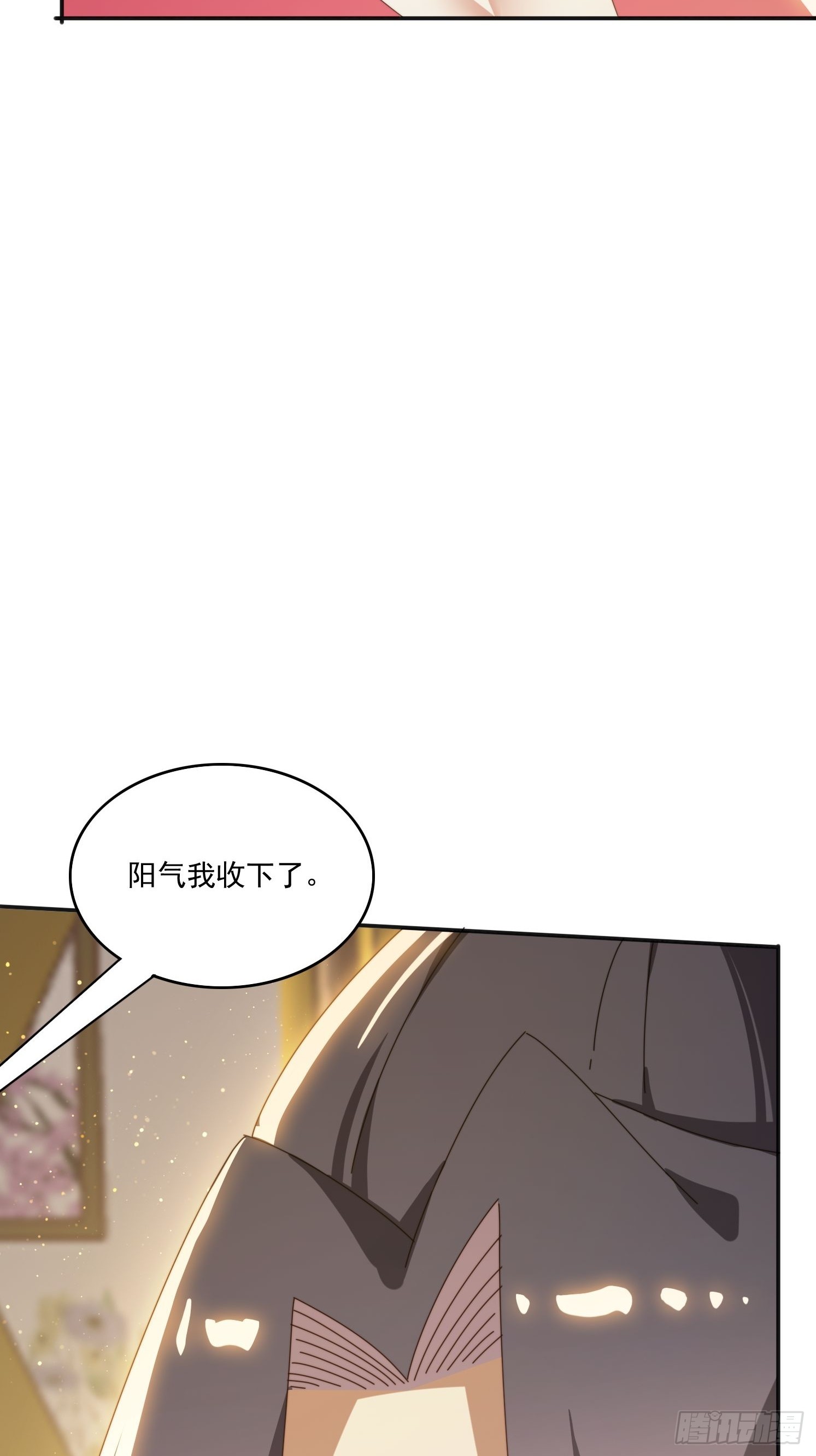 172 赌场上的女人-第164话