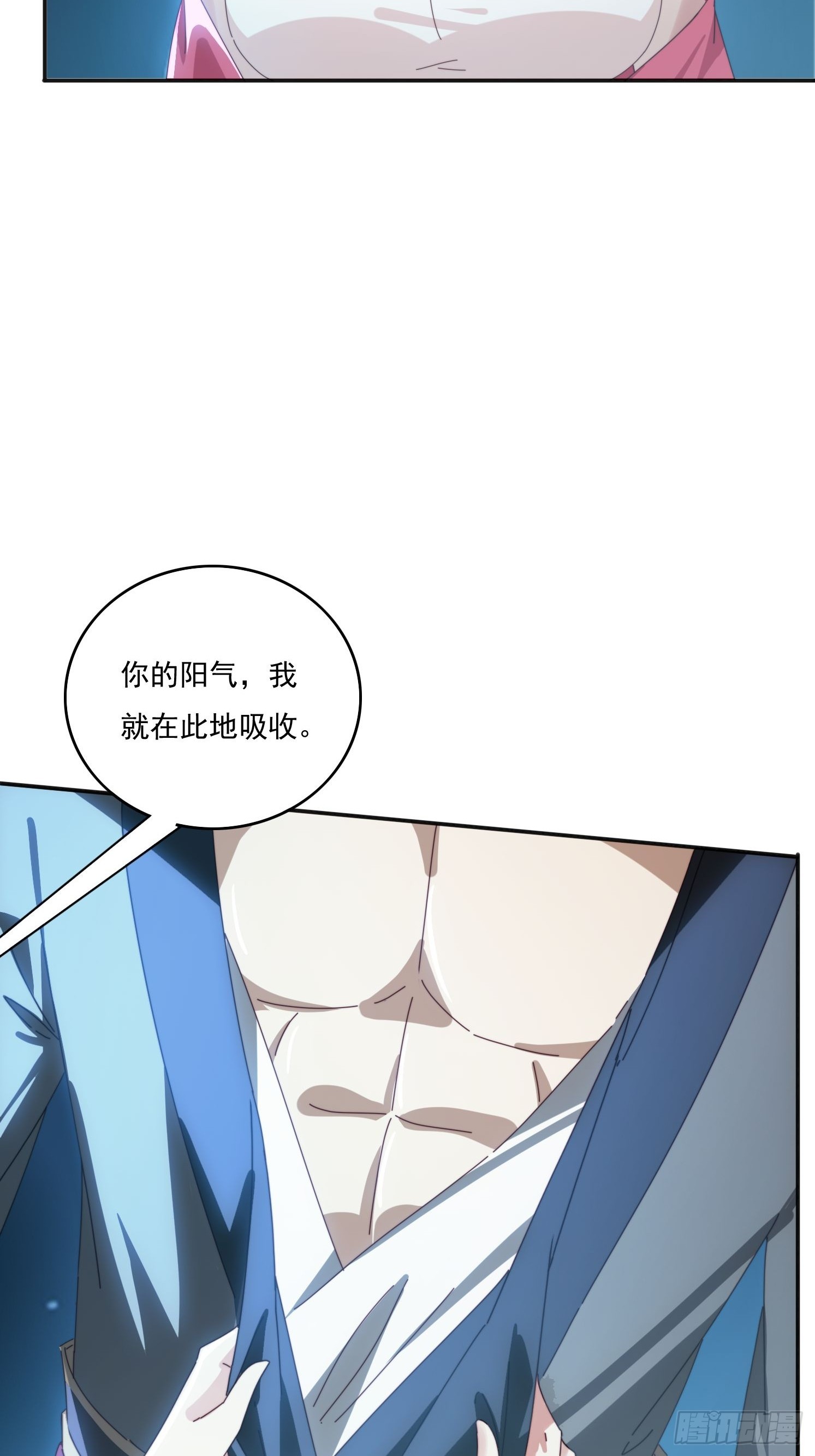 172 赌场上的女人-第164话