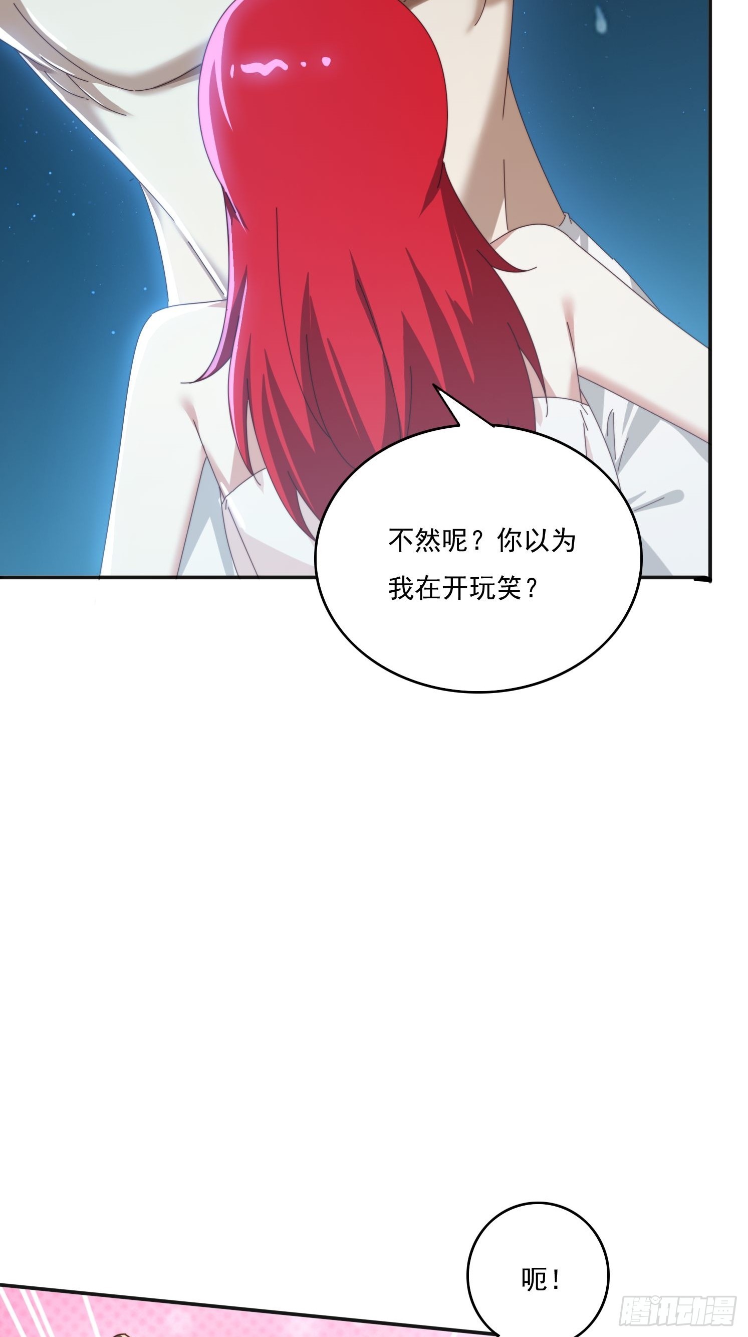 172 赌场上的女人-第164话