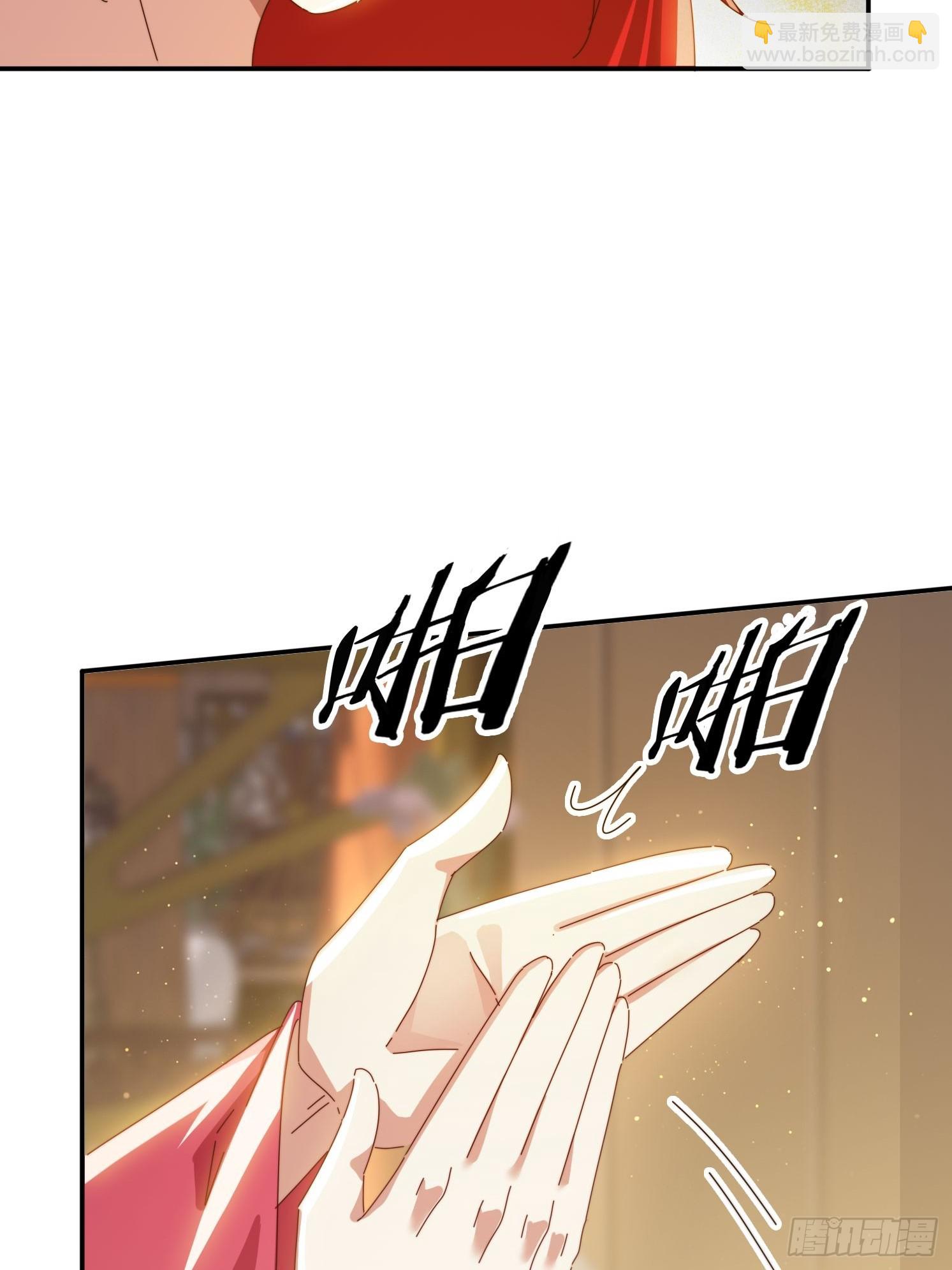 174 可以试试嘛~(1/2)-第166话