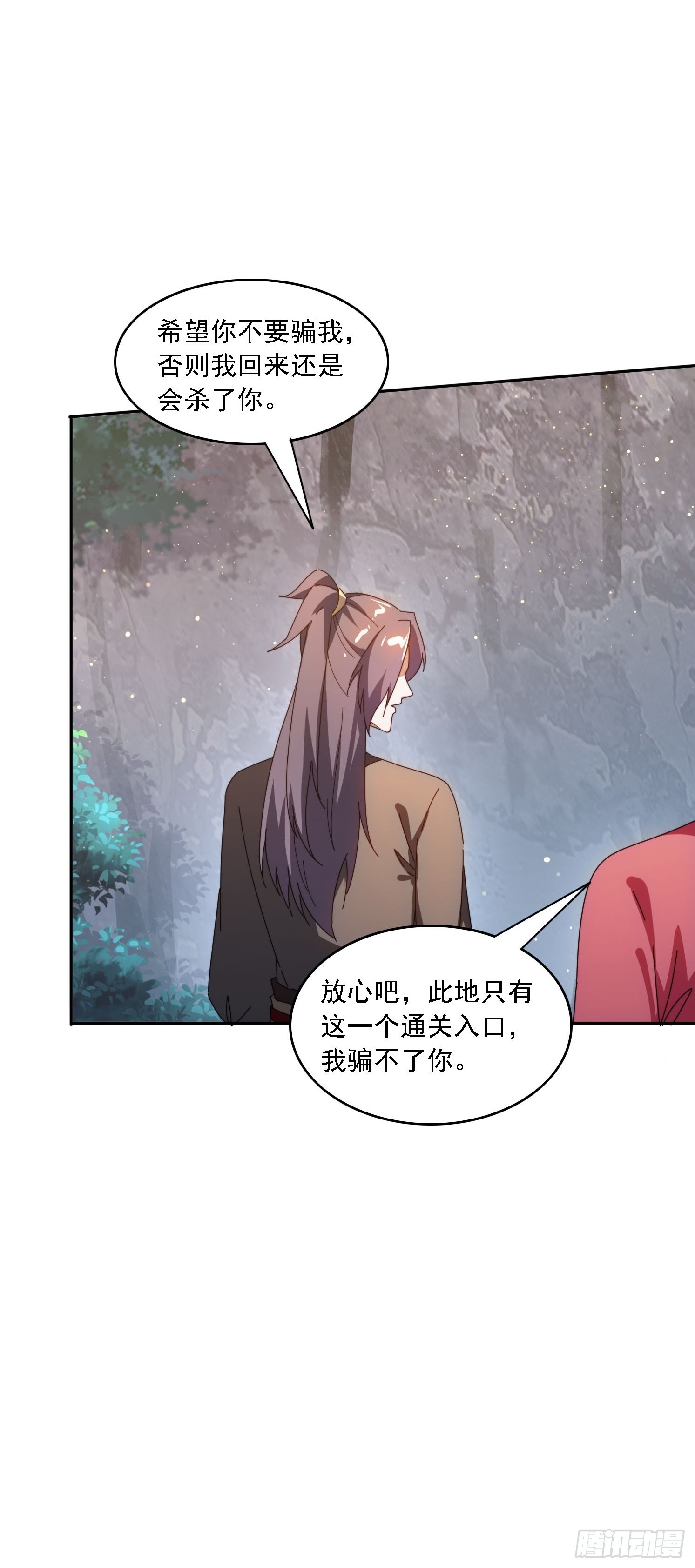 174 可以试试嘛~(1/2)-第166话