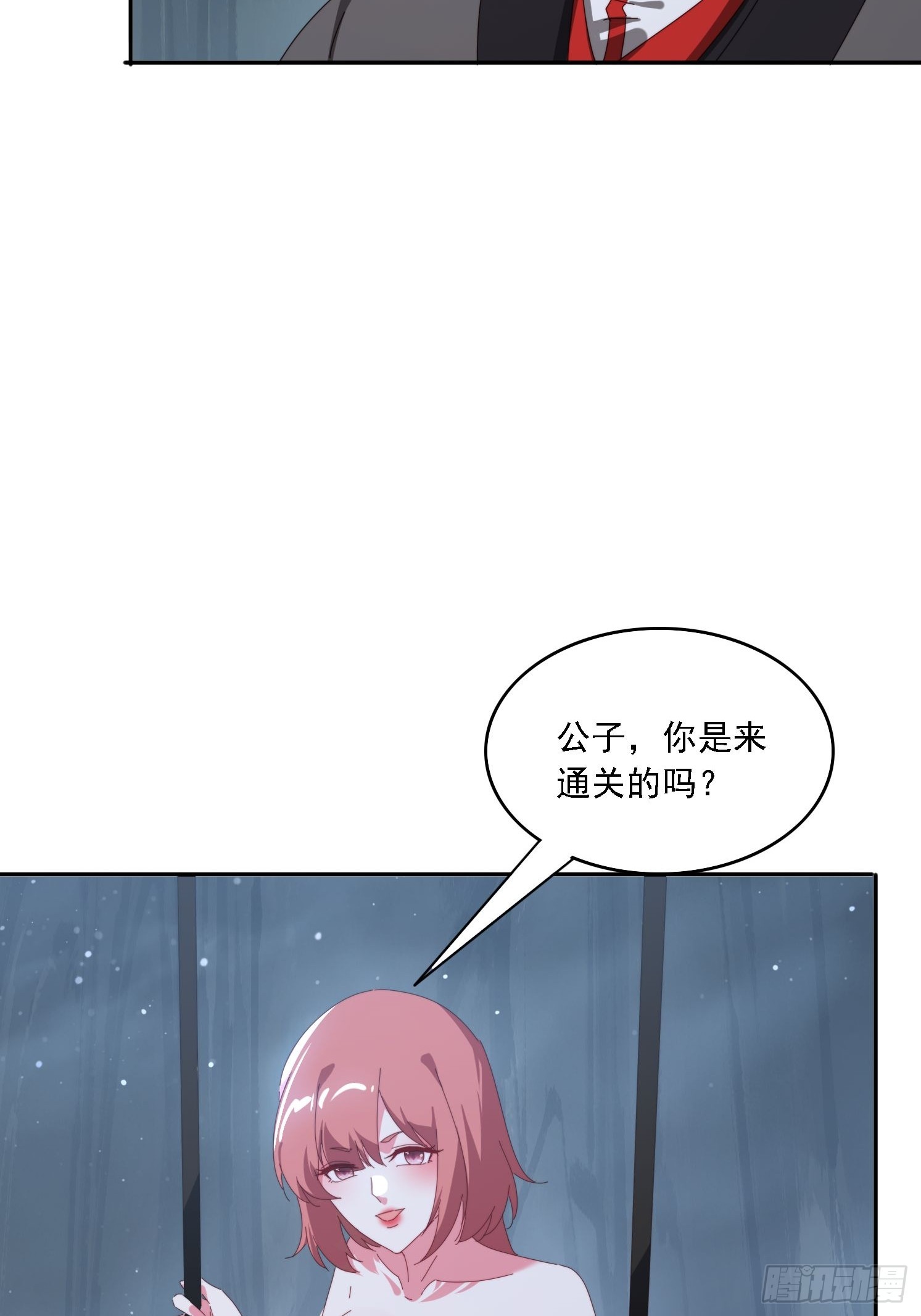 174 可以试试嘛~(1/2)-第166话