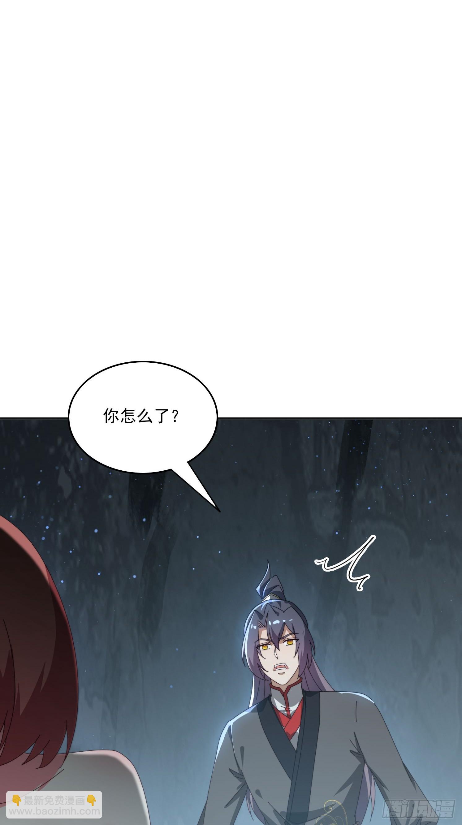 176 空间崩塌前-第168话
