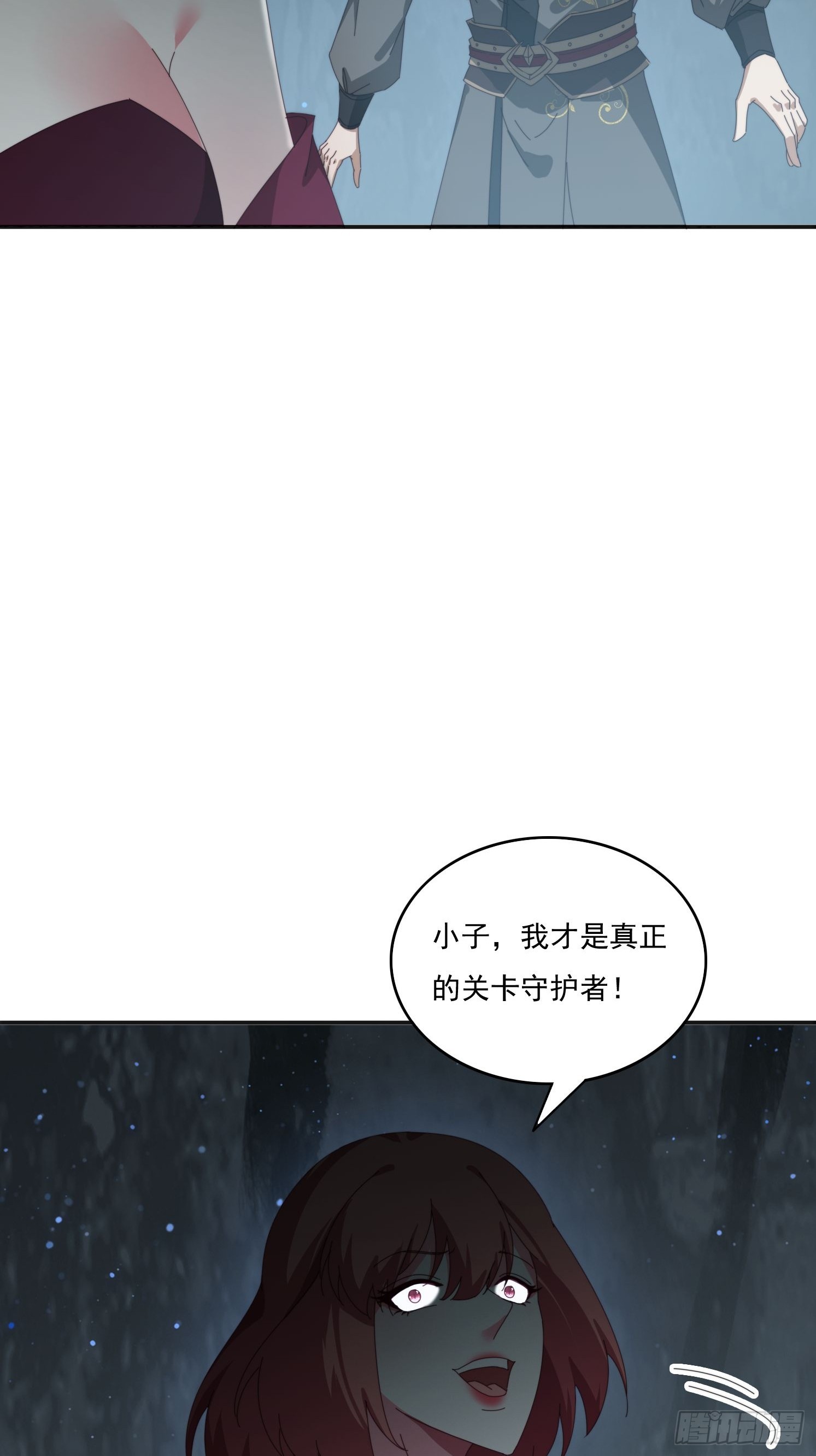 176 空间崩塌前-第168话