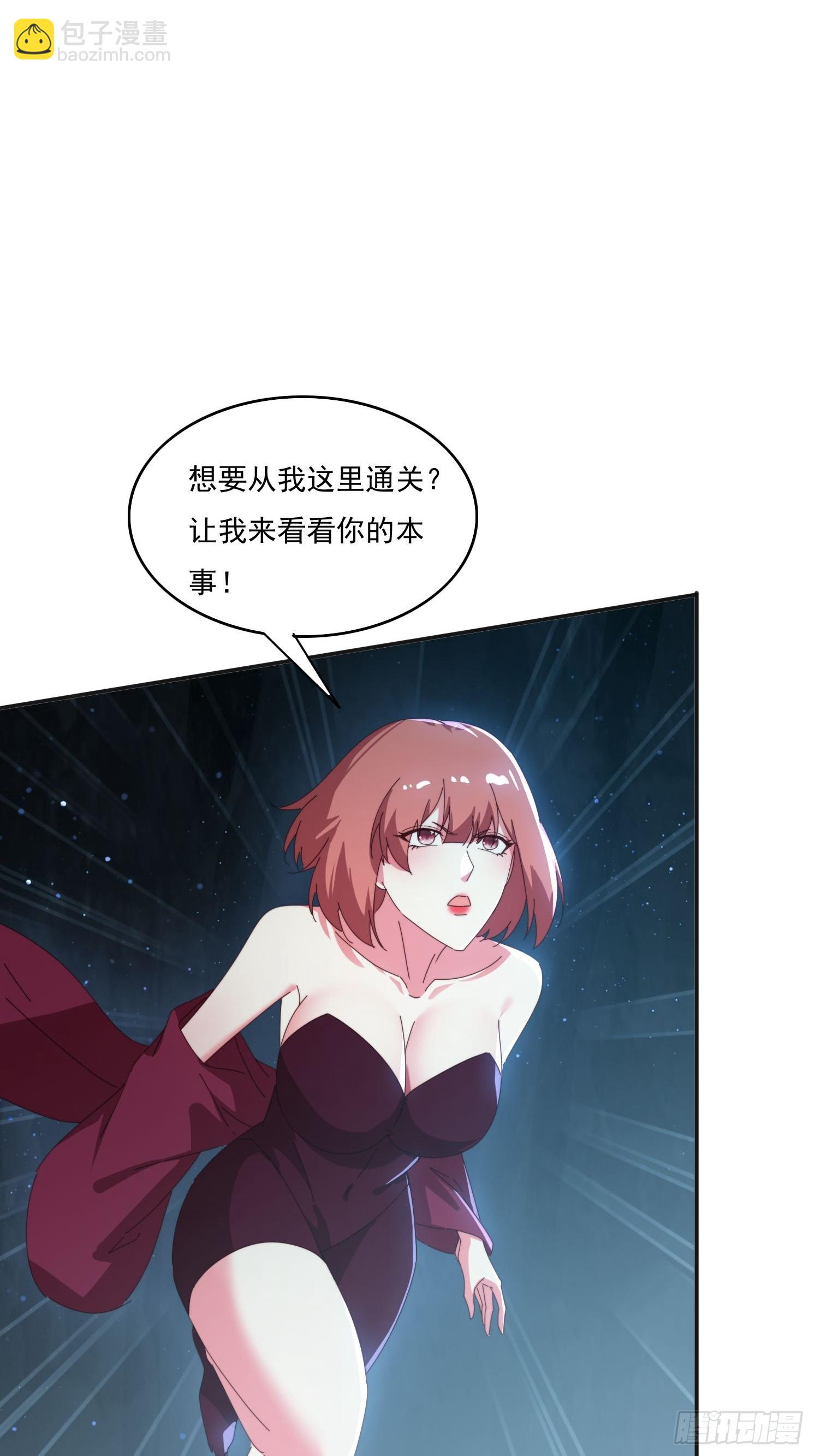 176 空间崩塌前-第168话