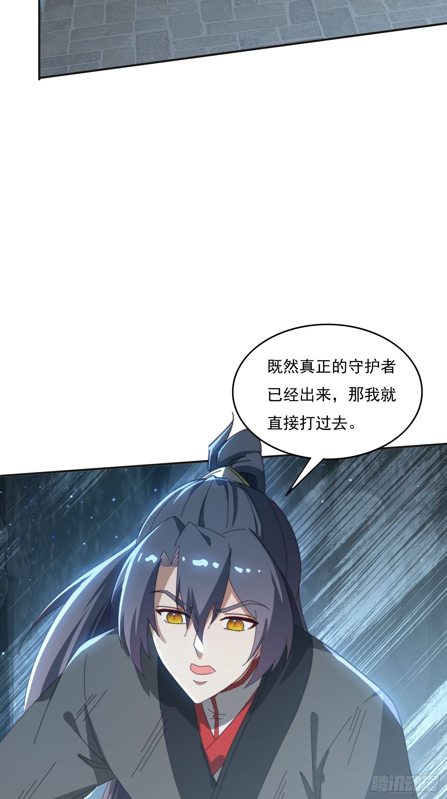 176 空间崩塌前-第168话
