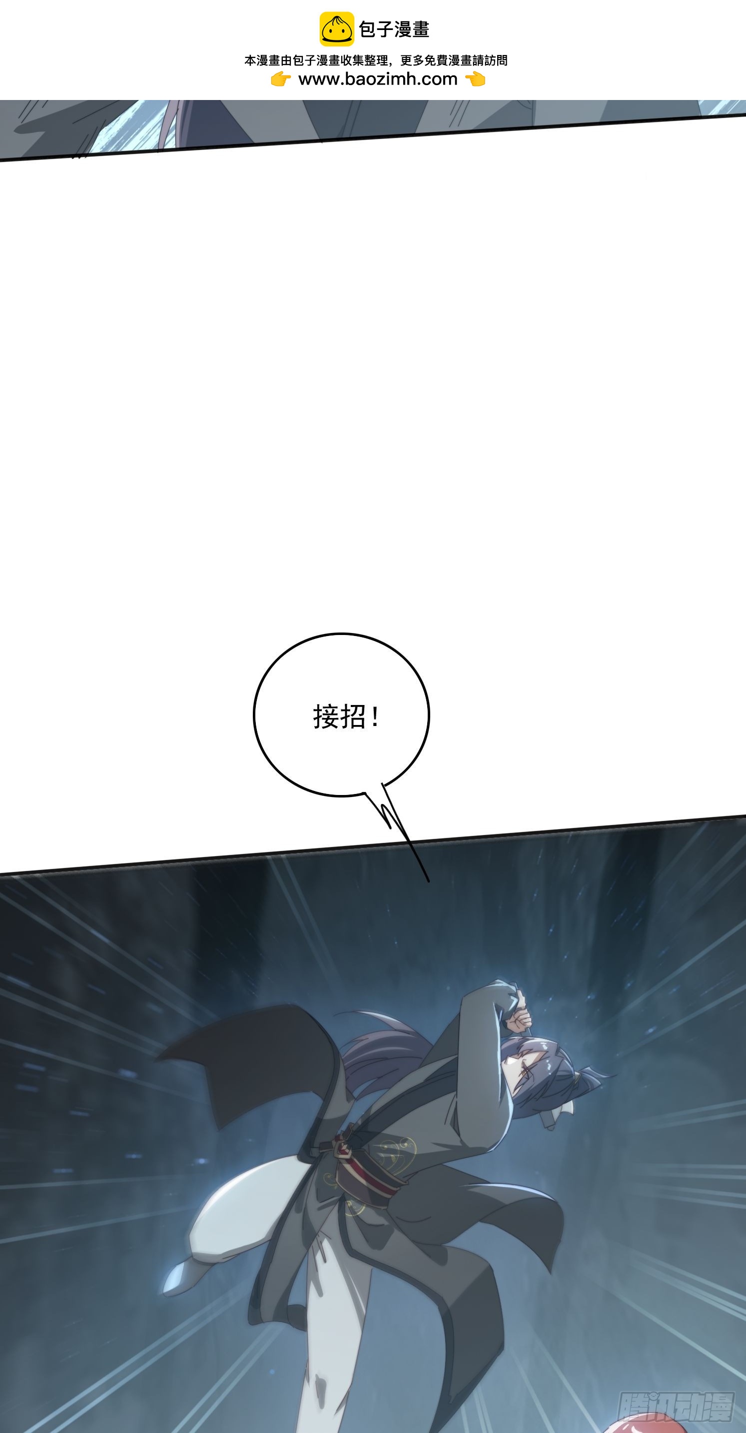 176 空间崩塌前-第168话